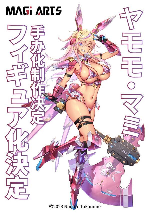 Bunny Suit Planning - Yamomo Mami