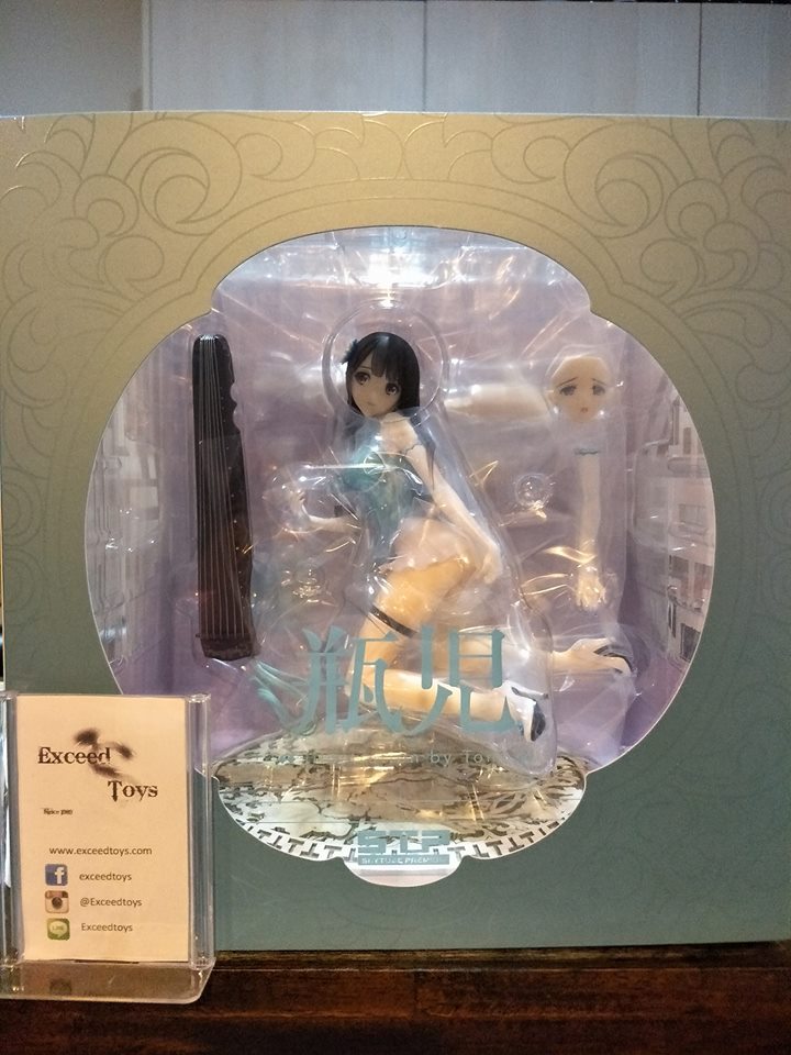 Ping-Yi (blue ver)