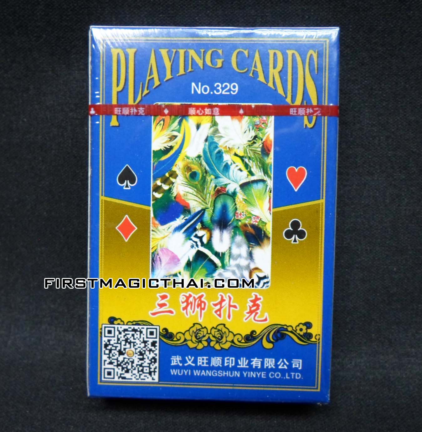 ไพ่ซ้อมกล ลายหางนกยูง