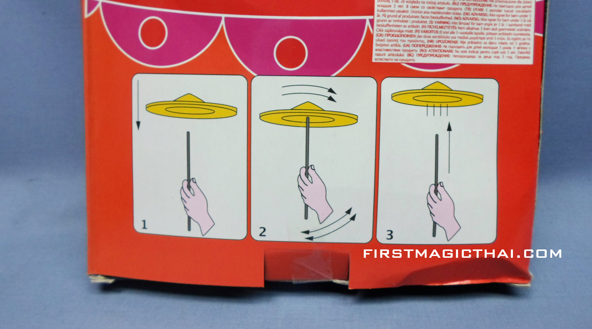 ชุด จานหมุน 3 จาน / Set Jongleer Borden