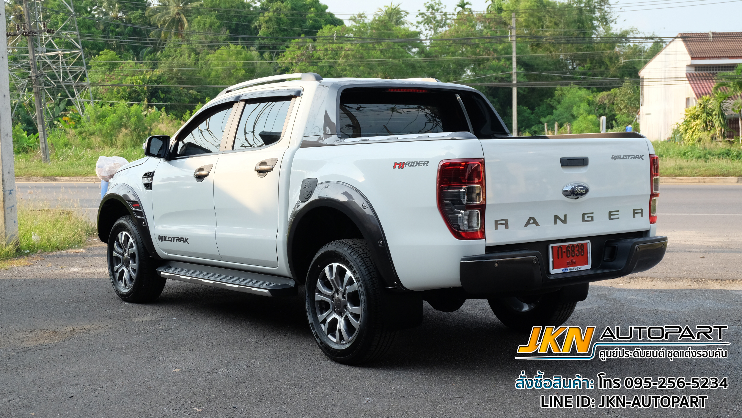 ชุดแต่ง Ford Ranger 2015 By TER.