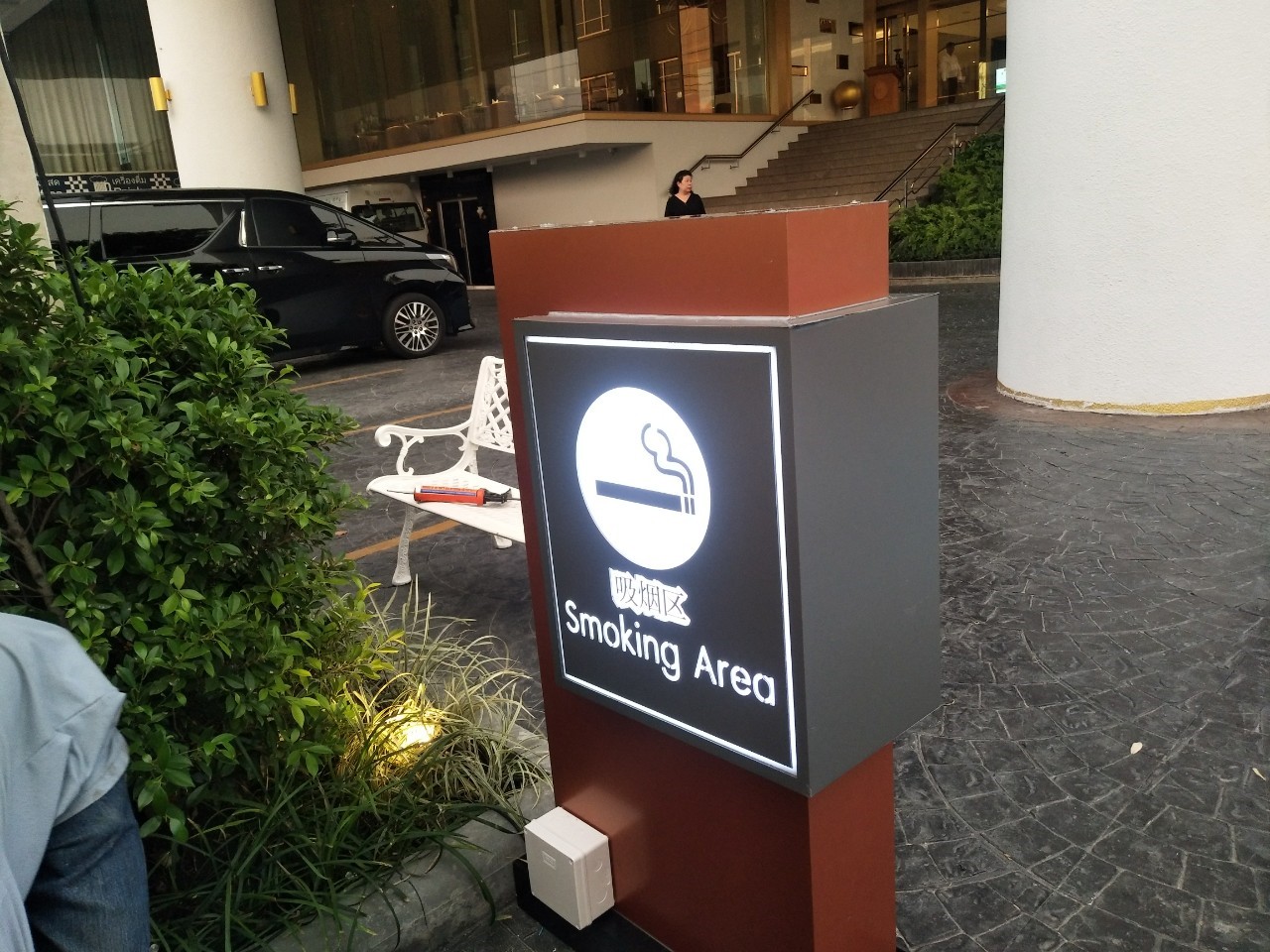 ป้ายกล่องไฟคอมโพสิต ป้ายบอกทาง - ป้าย Smoking Area ติดตั้งป้ายโรงแรมสยามแมนดาริน กิ่งแก้ว