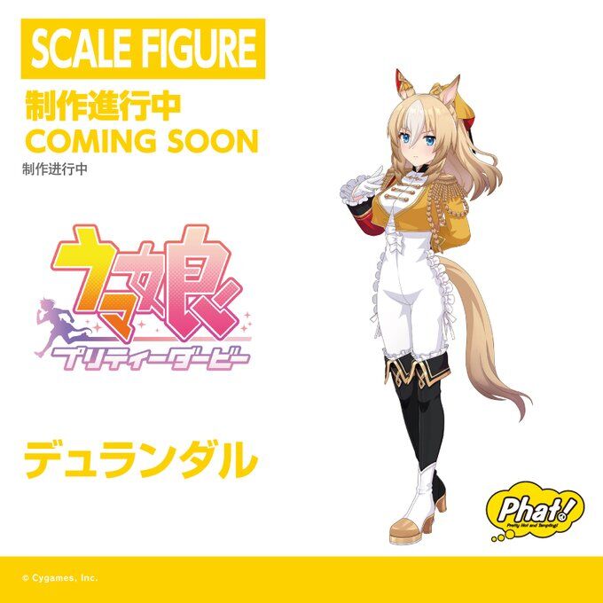 Umamusume Pretty Derby - Durandal