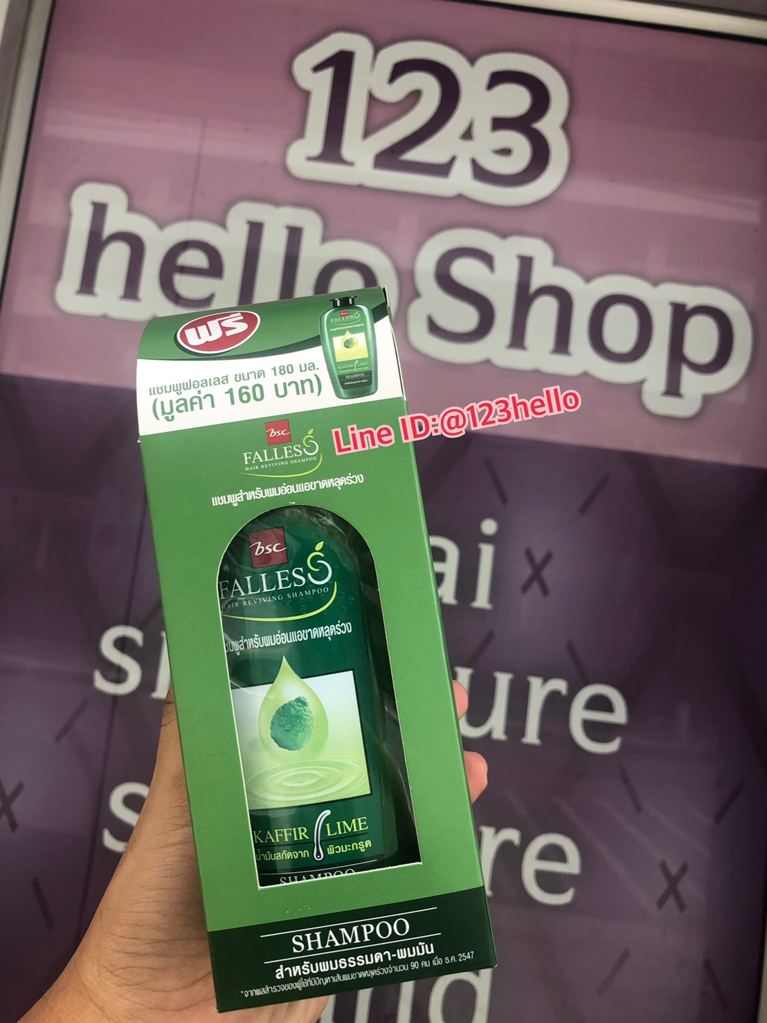 FALLESS HAIR REVIVING SHAMPOO for Normal to Oily Hair ฟอลเลส แฮร์รีไวฟวิ่งแชมพู สำหรับผมธรรมดา-ผมมัน 300 มล.