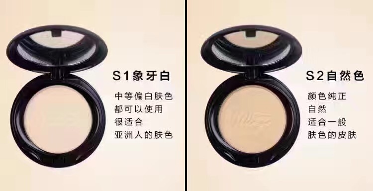 MISTINE WINGS EXTRA COVER SUPER POWDER SPF25 PA++ แป้งมิสทิน วิงส์ เอ็กซ์ตร้า คัฟเวอร์ ซุปเปอร์ เพาเดอร์ เอสพีเอฟ 25 พีเอ++ 10 กรัม