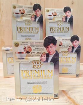 ครีมวูดูที่คนจีนชอบซื้อใช้ ครีมที่คนจีนชอบซื้อใช้ ครีมที่คนจีนชอบซื้อ ขายราคาส่งครีมวูดู ขายส่งครีมวูดูที่คนจีนชอบซื้อ