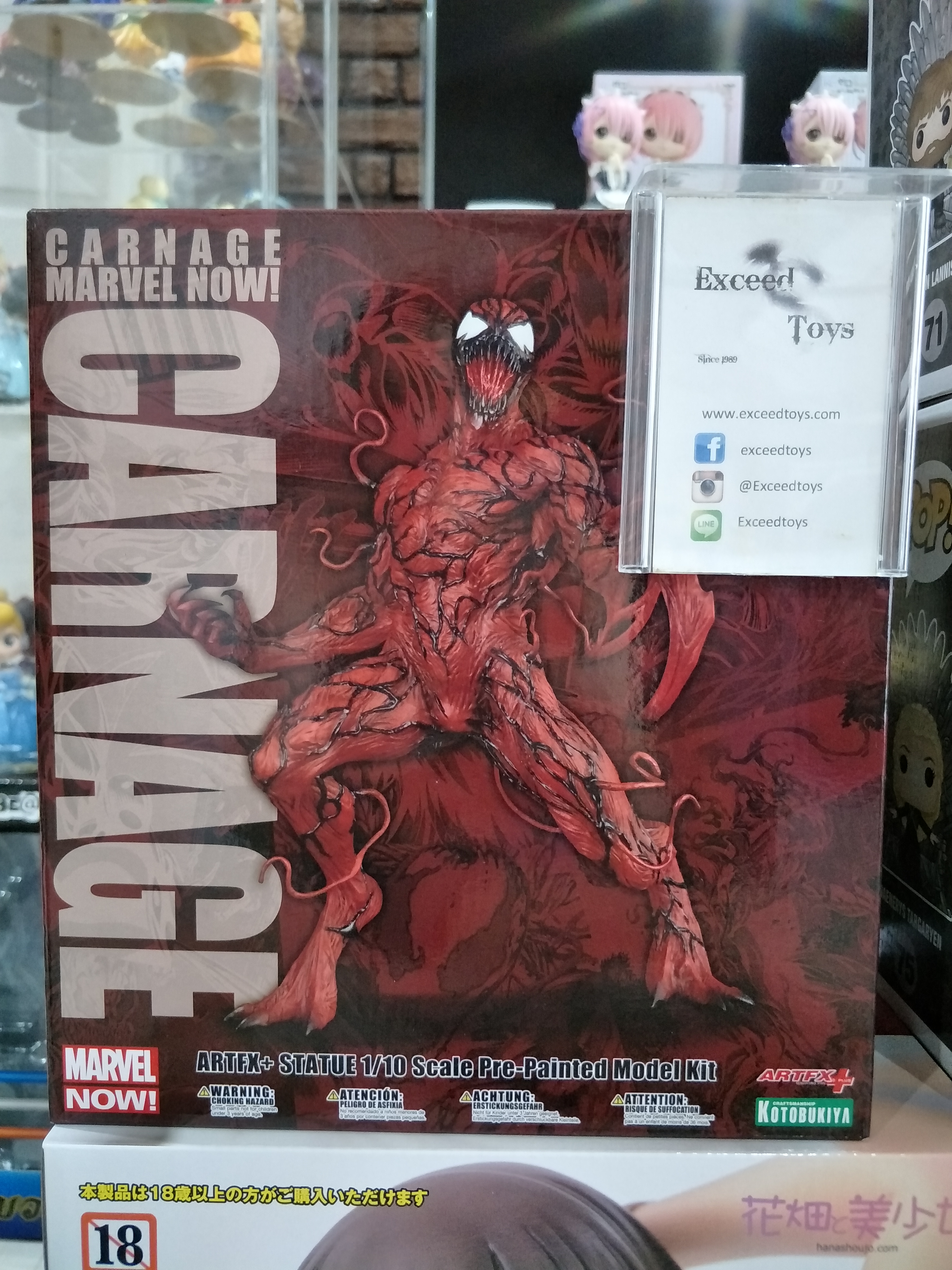CARNAGE