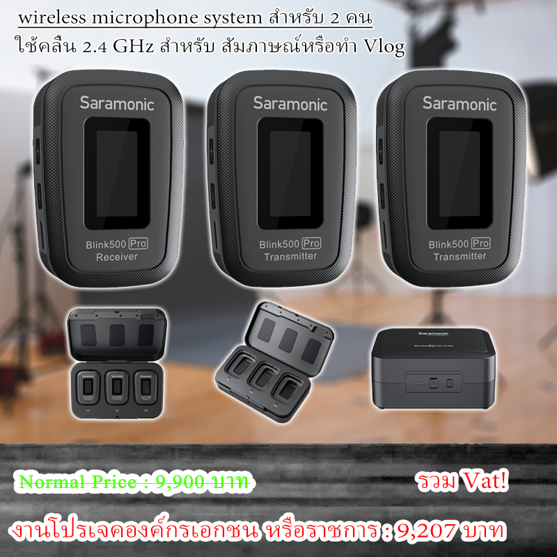 Saramonic Blink 500 Pro B2