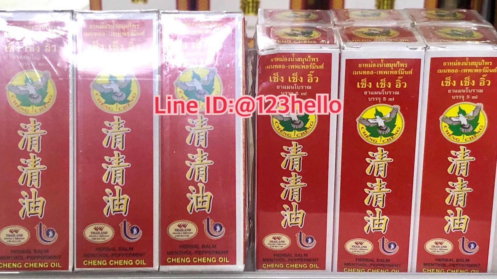 CHENG CHENG OIL HERBAL BALM MENTHOL-PEPPERMINT เช็ง เช็ง อิ๊ว ยาหม่องน้ำสมุนไพร บรรจุ 6 ขวด ขวดละ 5 ml.