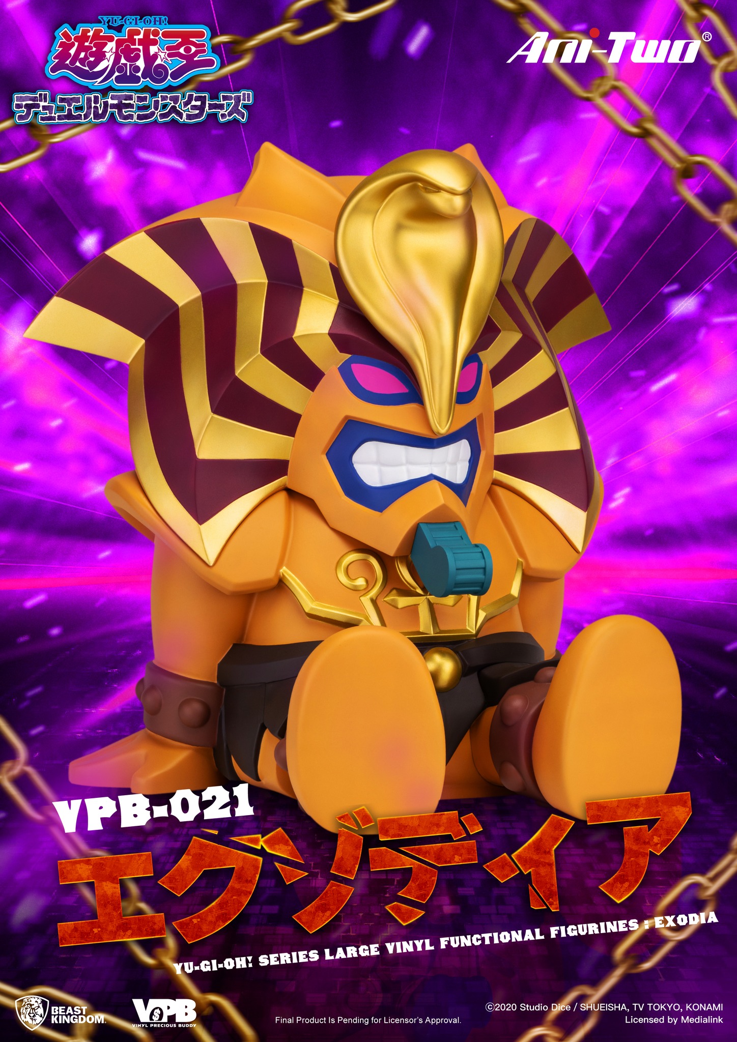 Exodia YU-GI-OH! (Piggy Bank)