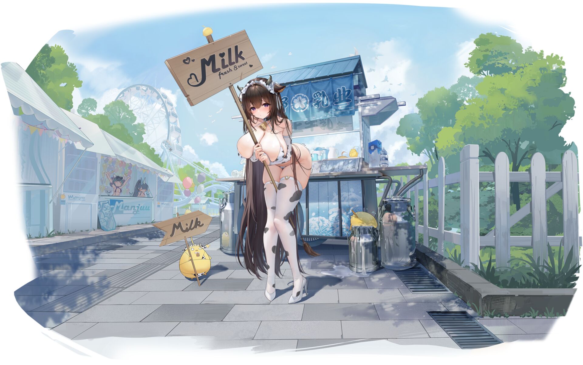 Azur Lane - Kashino Manjuu Fresh and Sweet Ver.