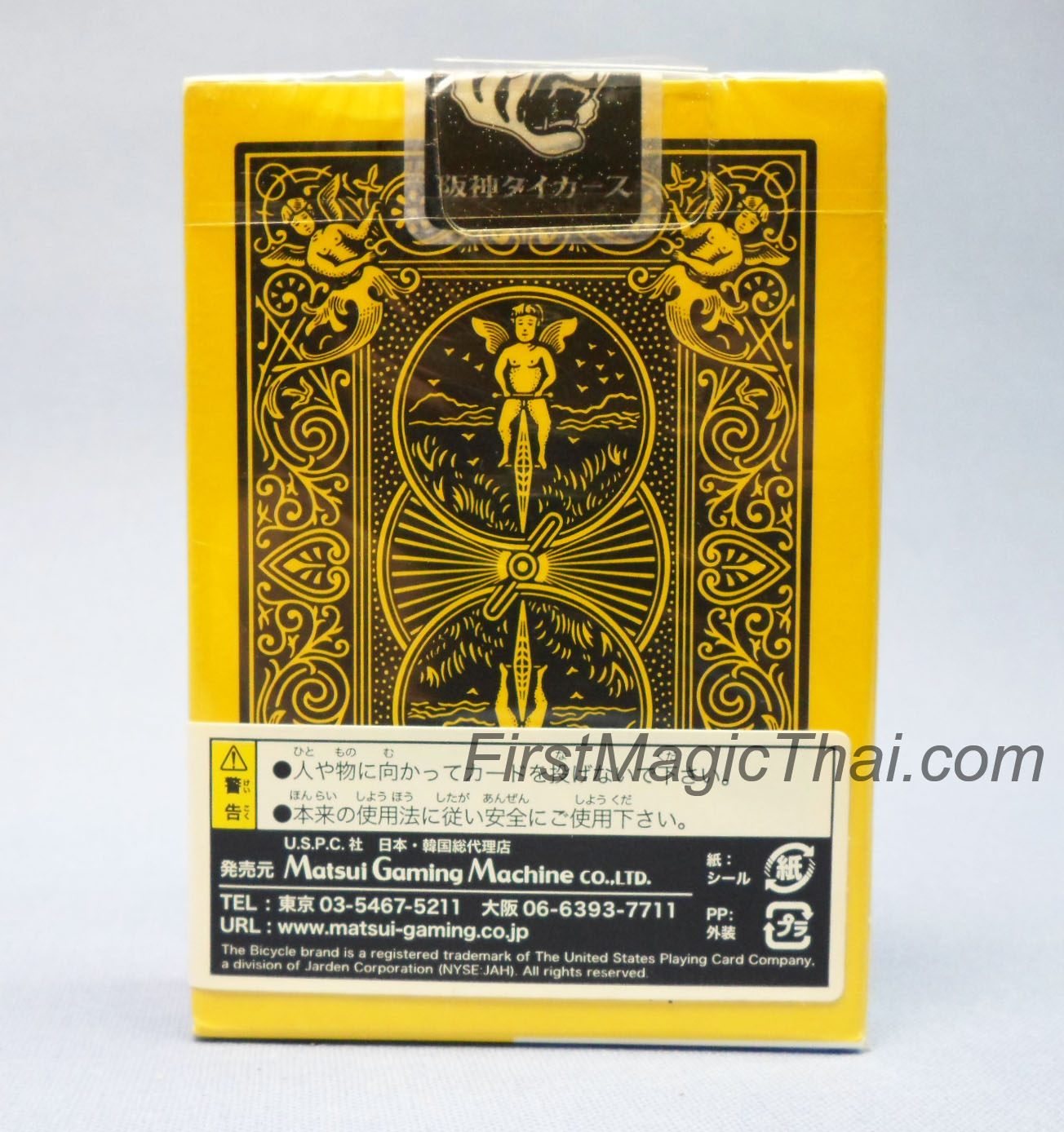 Bicycle Hanshin Tigers