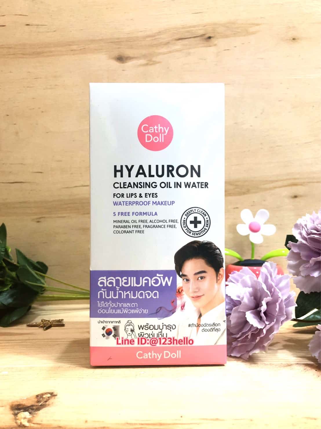 Cathy Doll HYALURON CLEANSING OIL IN WATER FOR LIPS & EYES 30ml x 6 Pcs. เคที่ดอลล์ ไฮยาลูรอนคลีนซิ่งออยอินวอเตอร์