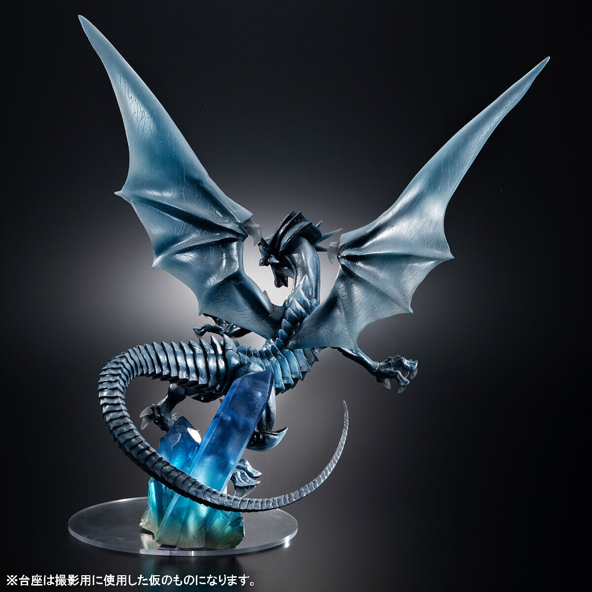 Blue-Eyes White Dragon Holographic Edition