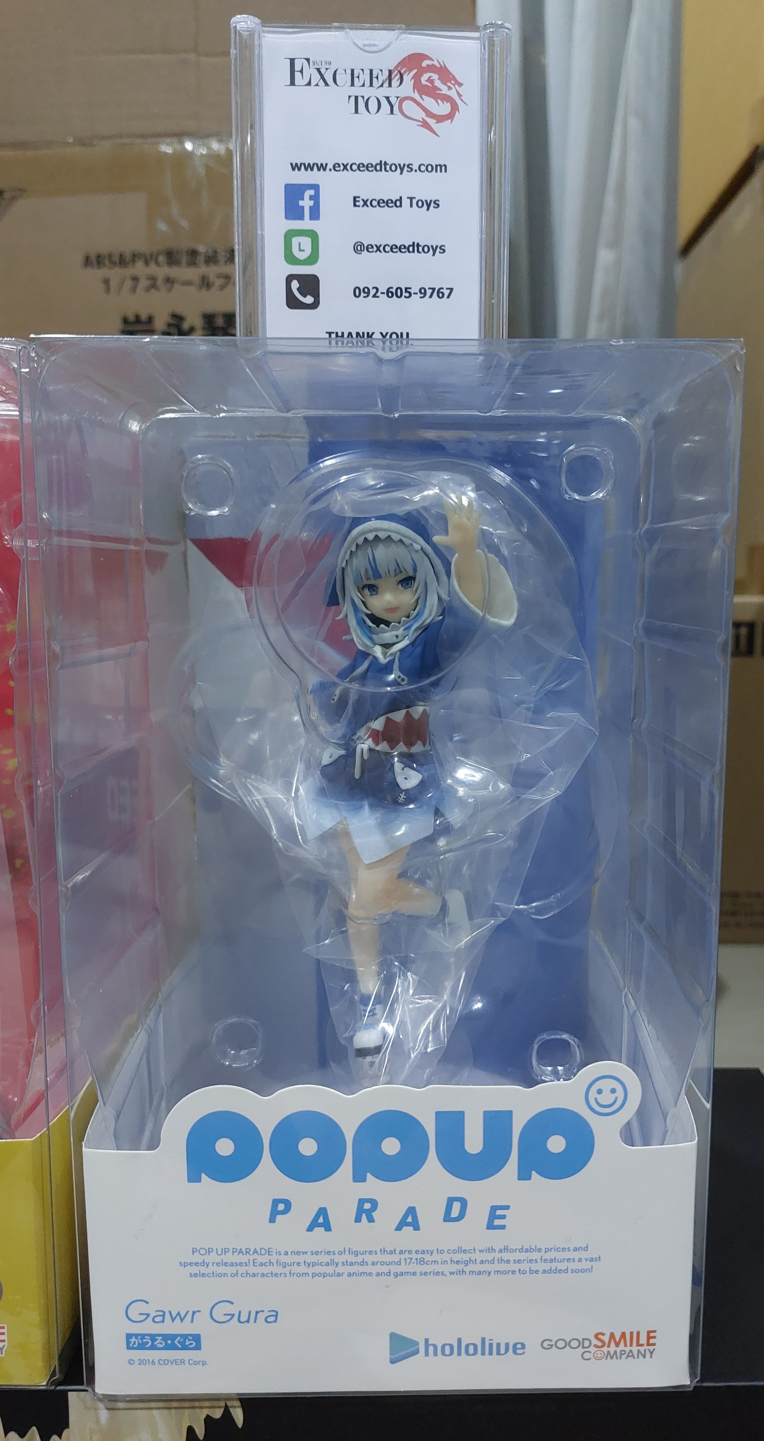 Pop Up Parade Hololive - Gawr Gura
