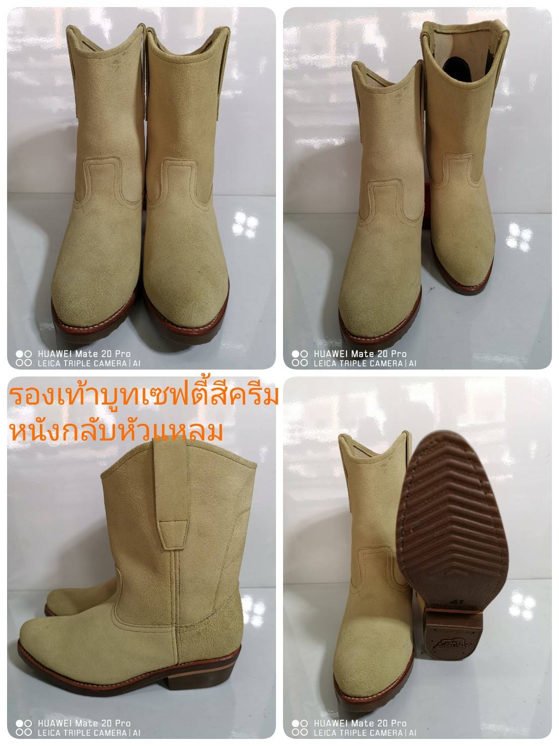 รองเท้าบูทเซฟตี้ หนังกลับสีครีม หัวแหลม กันกระแทก พื้น กันลื่น กันน้ำมัน กันไฟฟ้าสถิตย์ ไซส์39-48