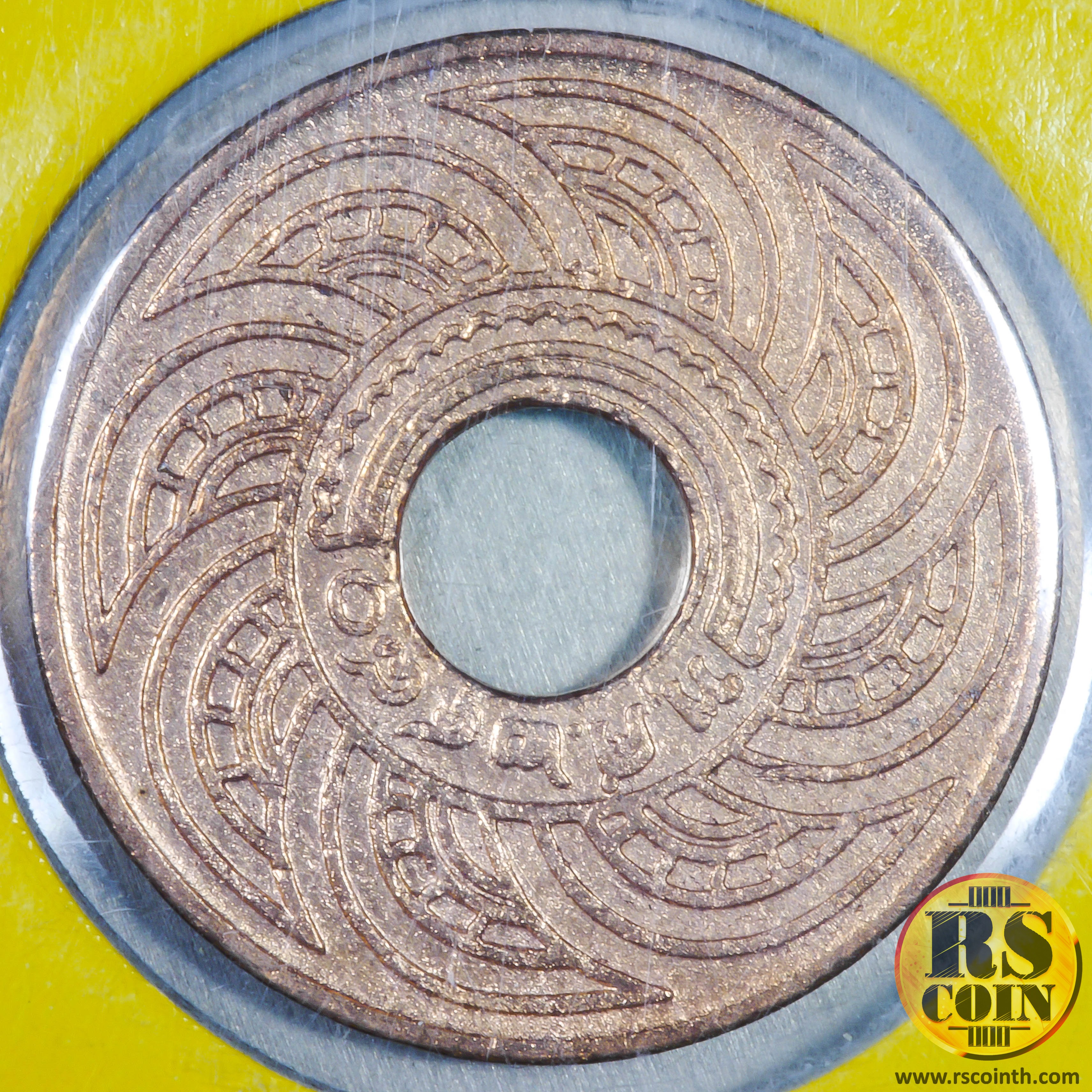 เหรียญทองแดง เหรียญสยามรัฐ 1 สตางค์ 2480