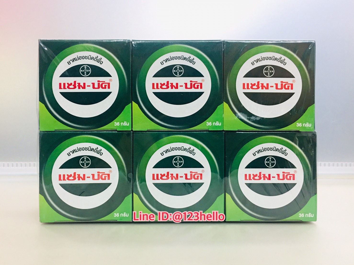 Zam-Buk ยาหม่องชนิดขี้ผึ้งแซม-บัค 36 กรัม x 12 กล่อง