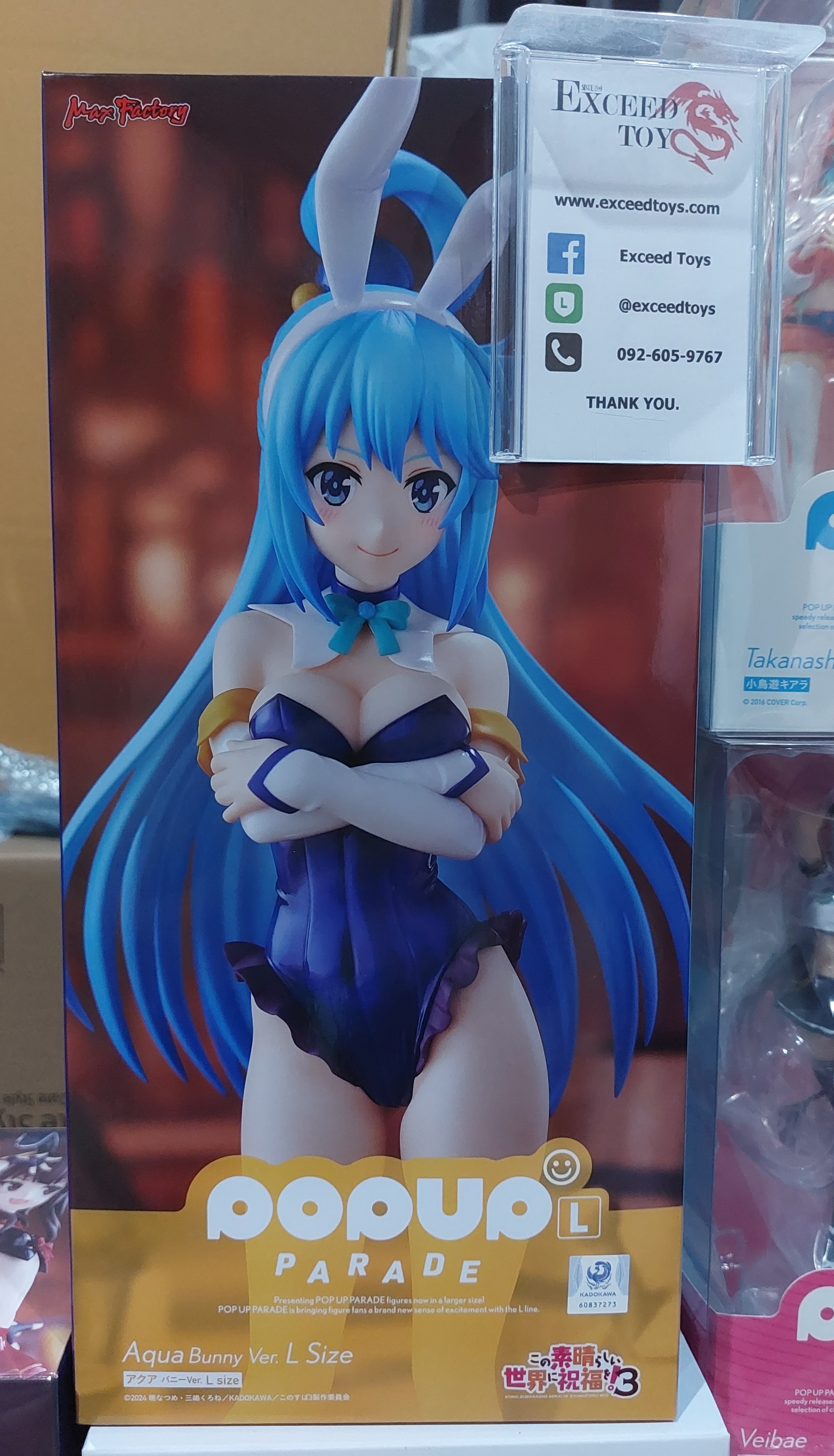 Pop Up Parade Aqua Bunny Ver. L Size