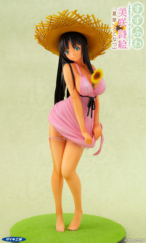 Natsukusa Toko Natsu ver.