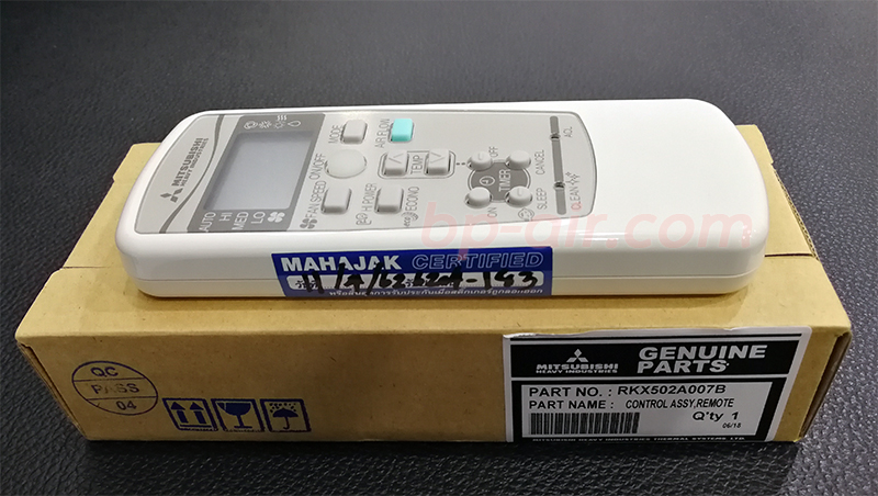 รีโมทตัวยิง RKX502A007B