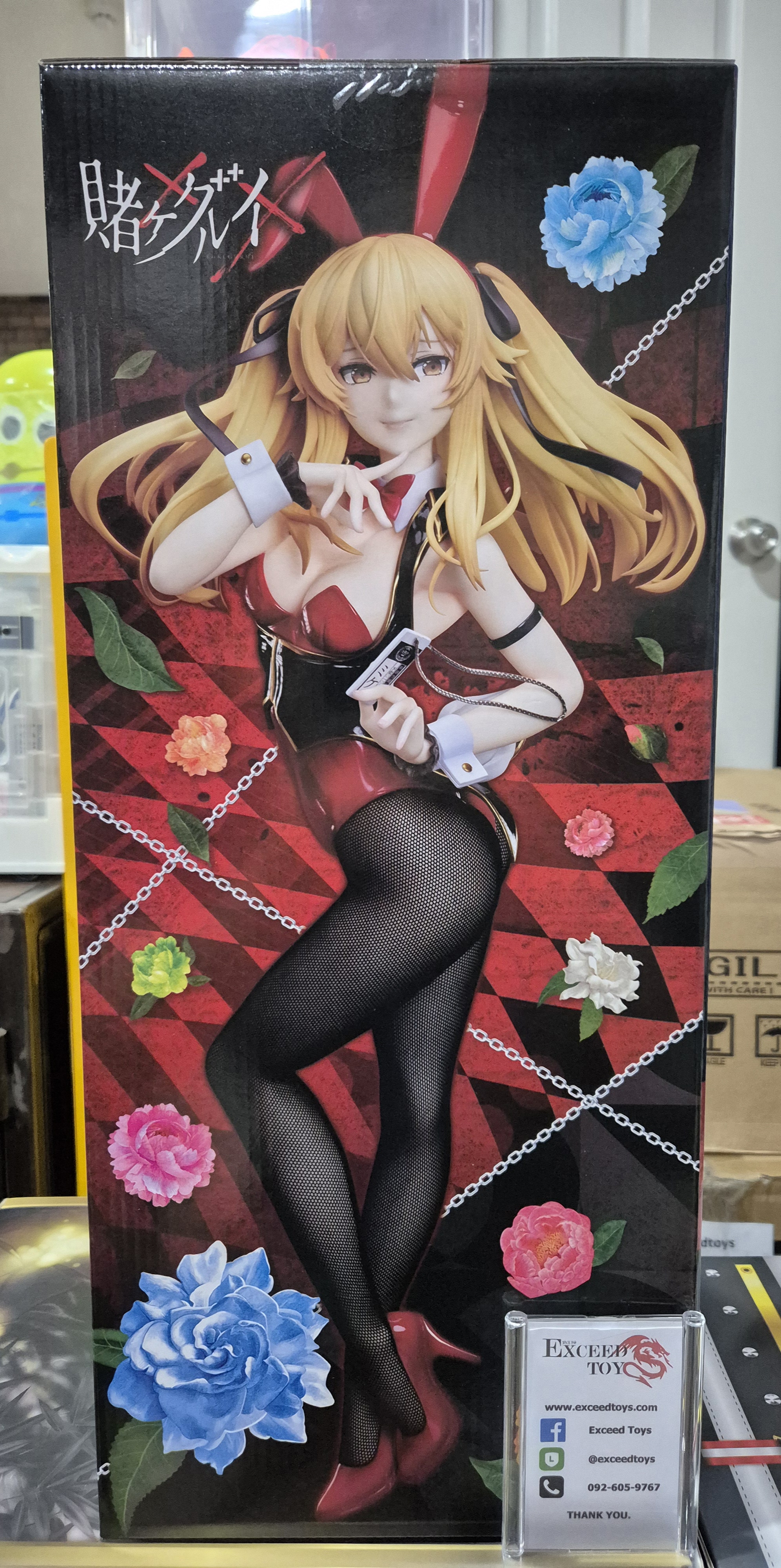 Mary Saotome Bunny Ver.