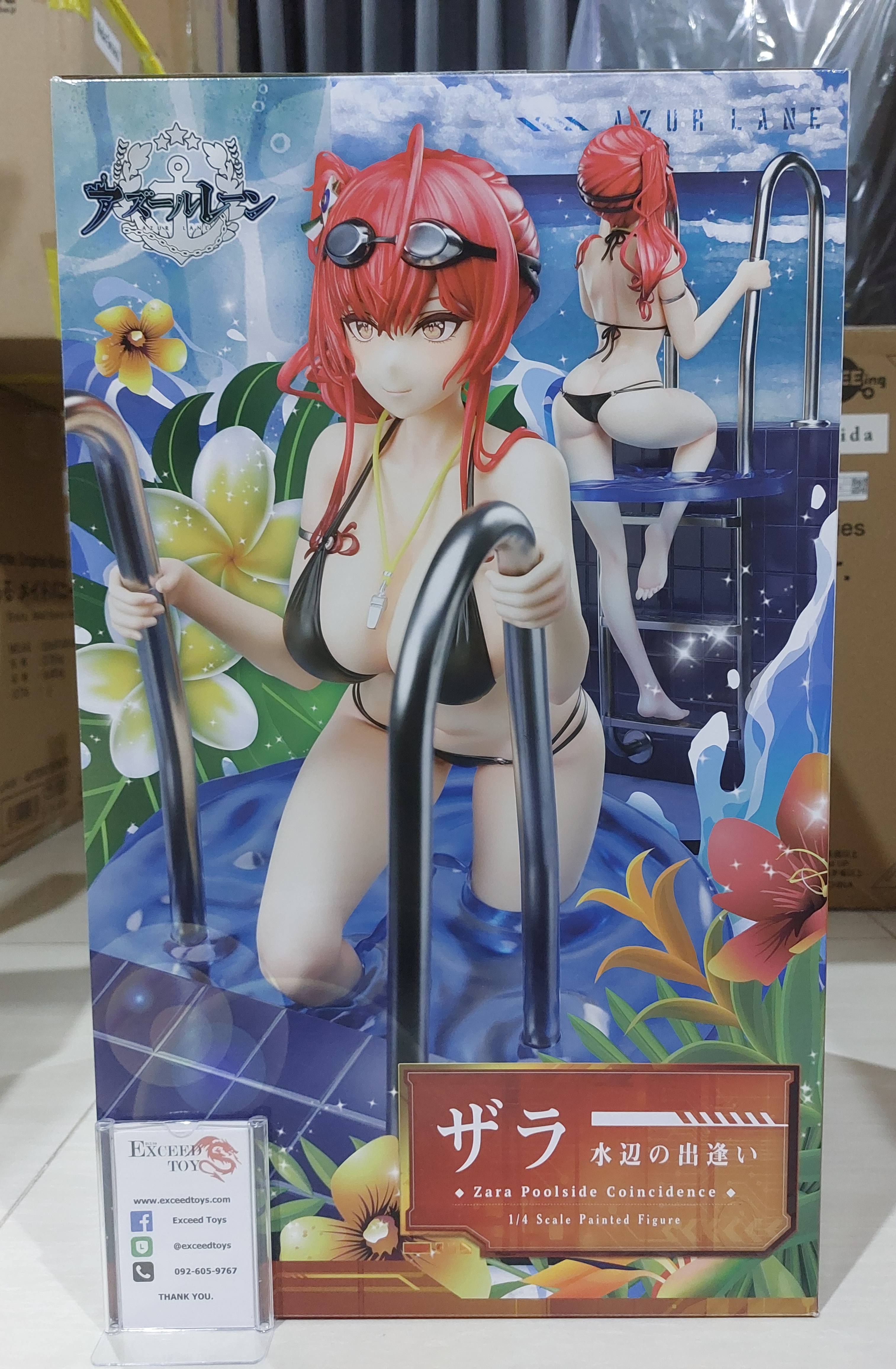 Azur Lane - Zara Poolside Coincidence