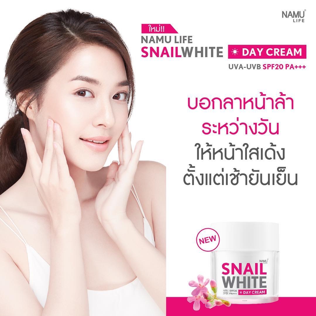 Namu Life Snail White Day Cream SPF 20 PA+++ นามุ ไลฟ์ สเนลไวท์ เดย์ ครีม เอสพีเอฟ 20 พีเอ+++ ครีมบำรุงผิวหน้า สำหรับตอนกลางวัน 50ml.