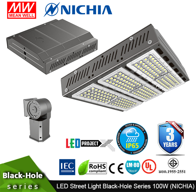 โคมไฟถนน LED Street Light Black-Hole Series 100W 14,000 ลูเมน (LED Nichia ญี่ปุ่น)