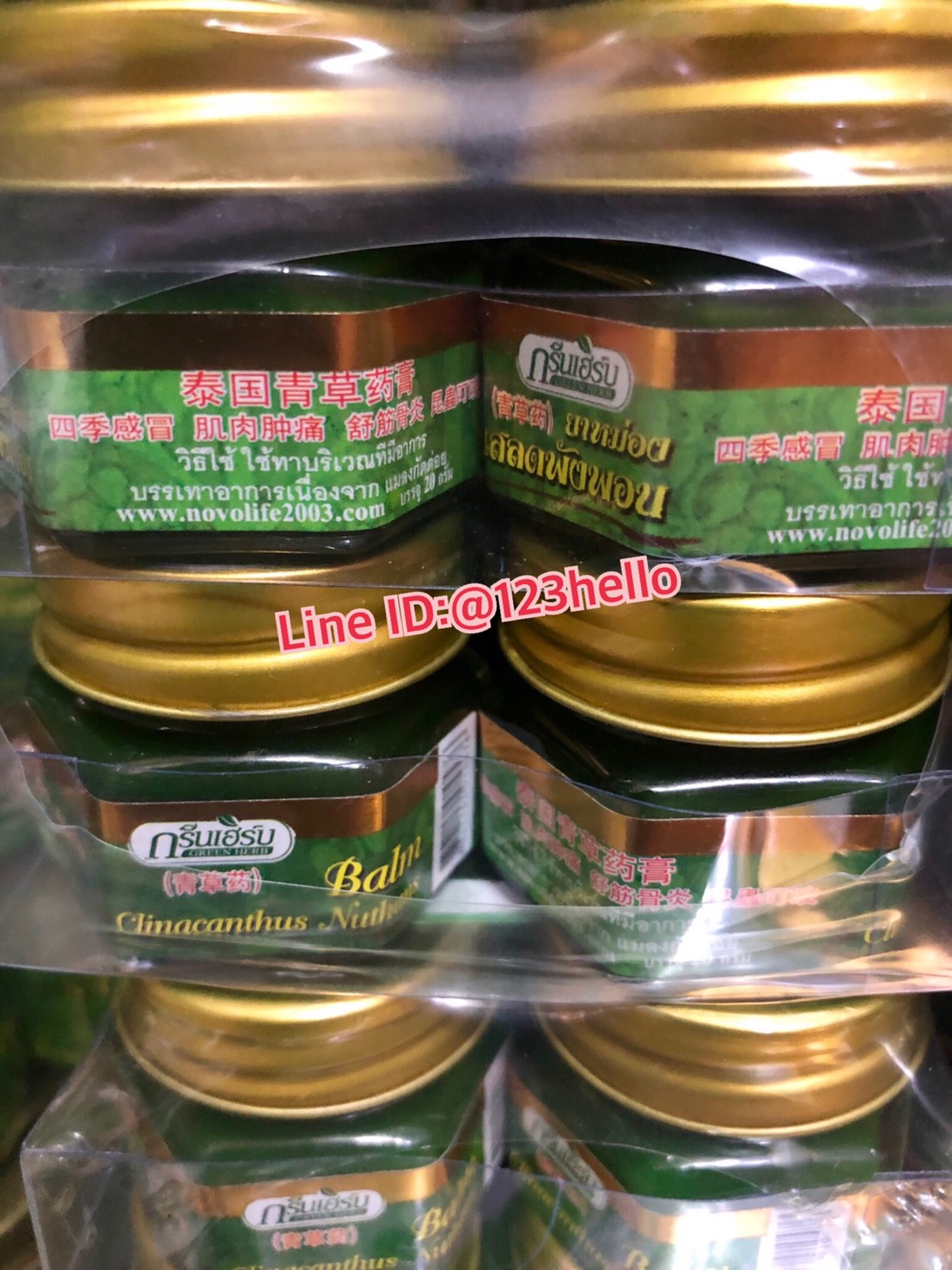 GREEN HERB Clinacanthus Nuthans Balm ยาหม่องเสลดพังพอน ตรากรีนเฮิร์บ บรรจุ 12 กระปุก กระปุกละ 20 กรัม