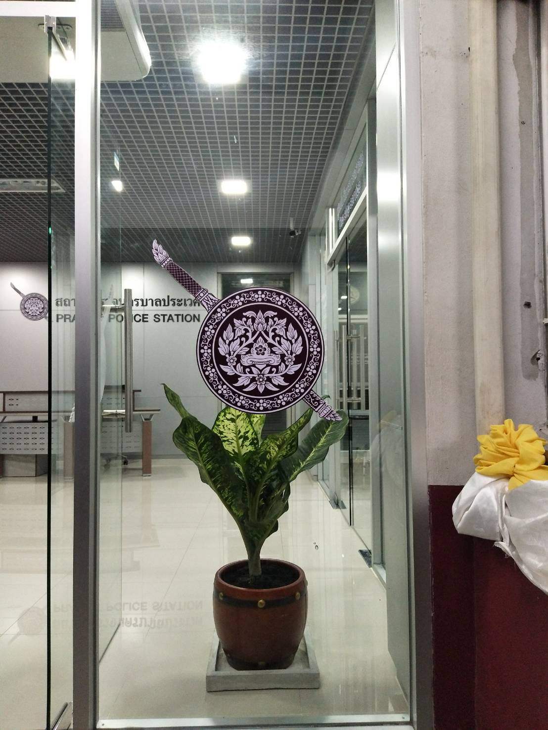 รับทำป้ายสถานีตำรวจ งานป้ายสถานีตำรวจ