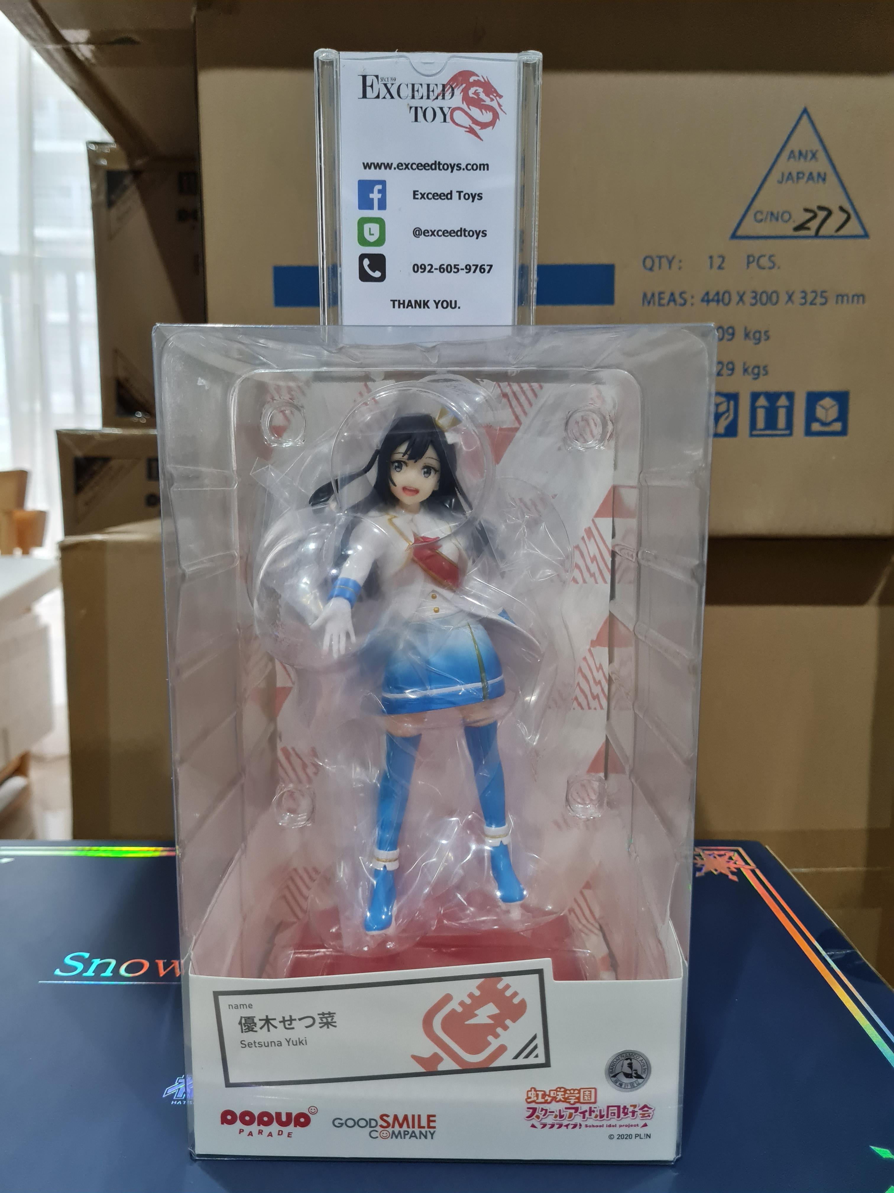 POP UP PARADE Setsuna Yuki