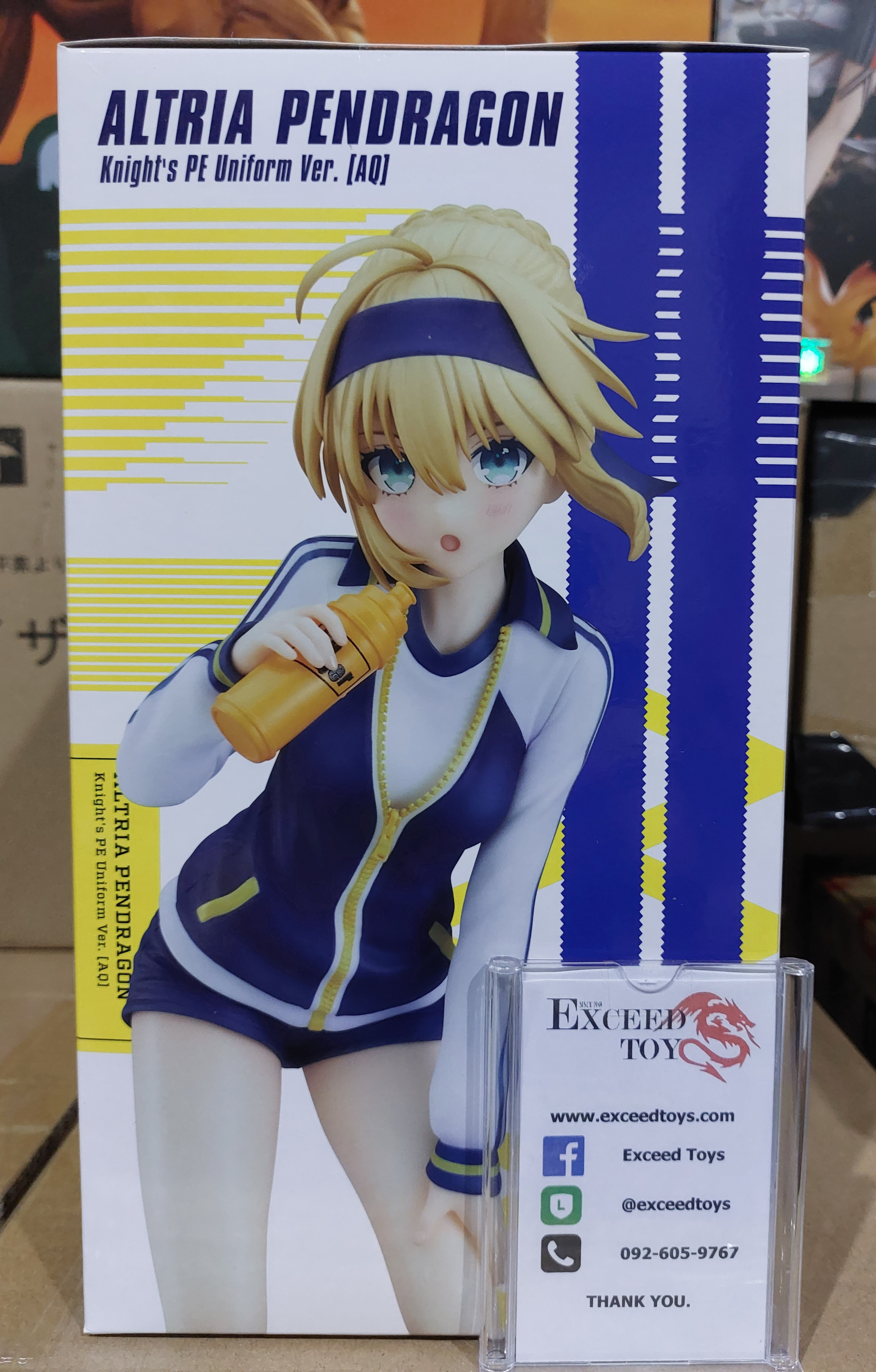 Altria Pendragon Knight's PE Uniform Ver.