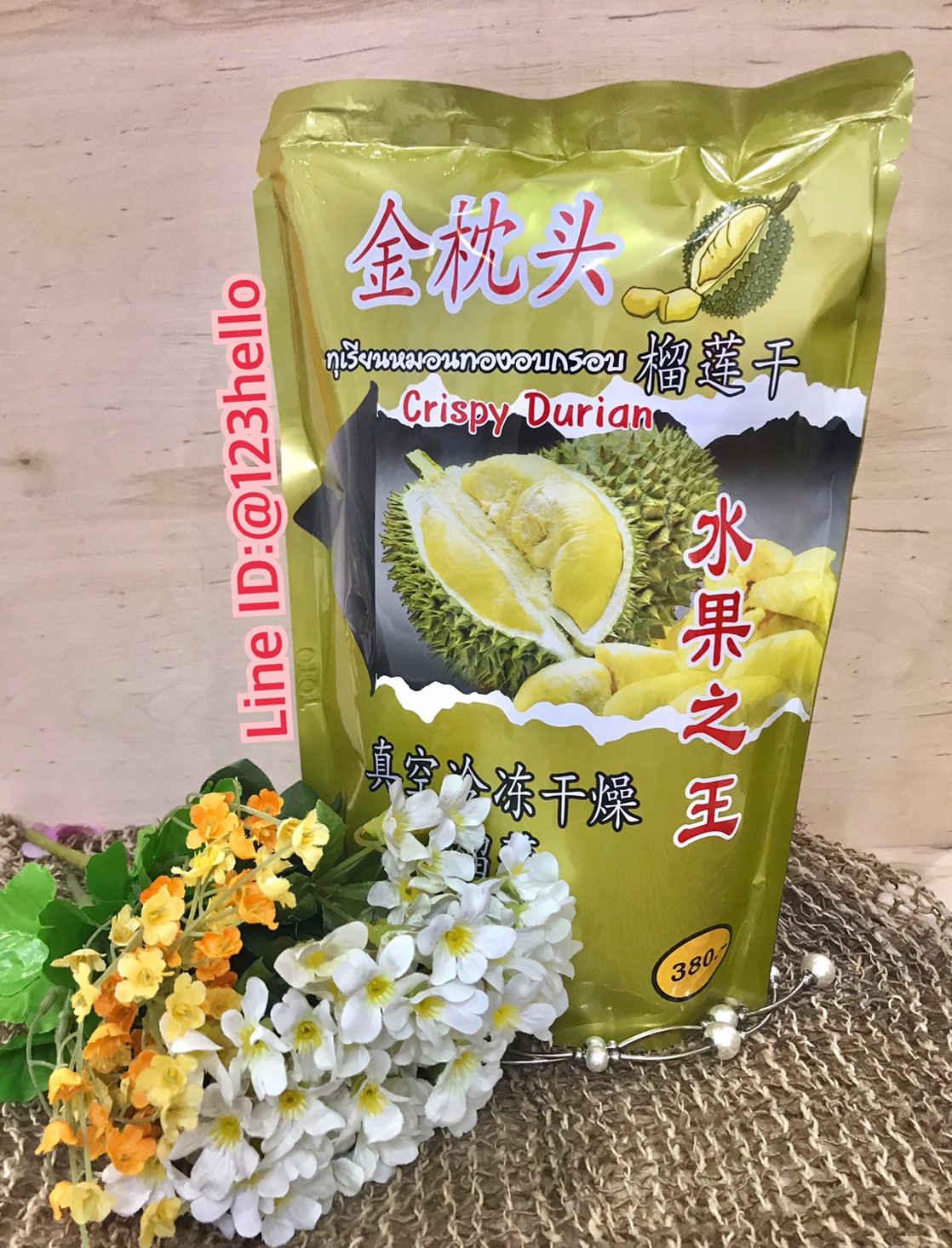 Ji JernTao Crispy Durian ทุเรียนหมอนทองอบกรอบ จินเจิ่นโถว 90 กรัม