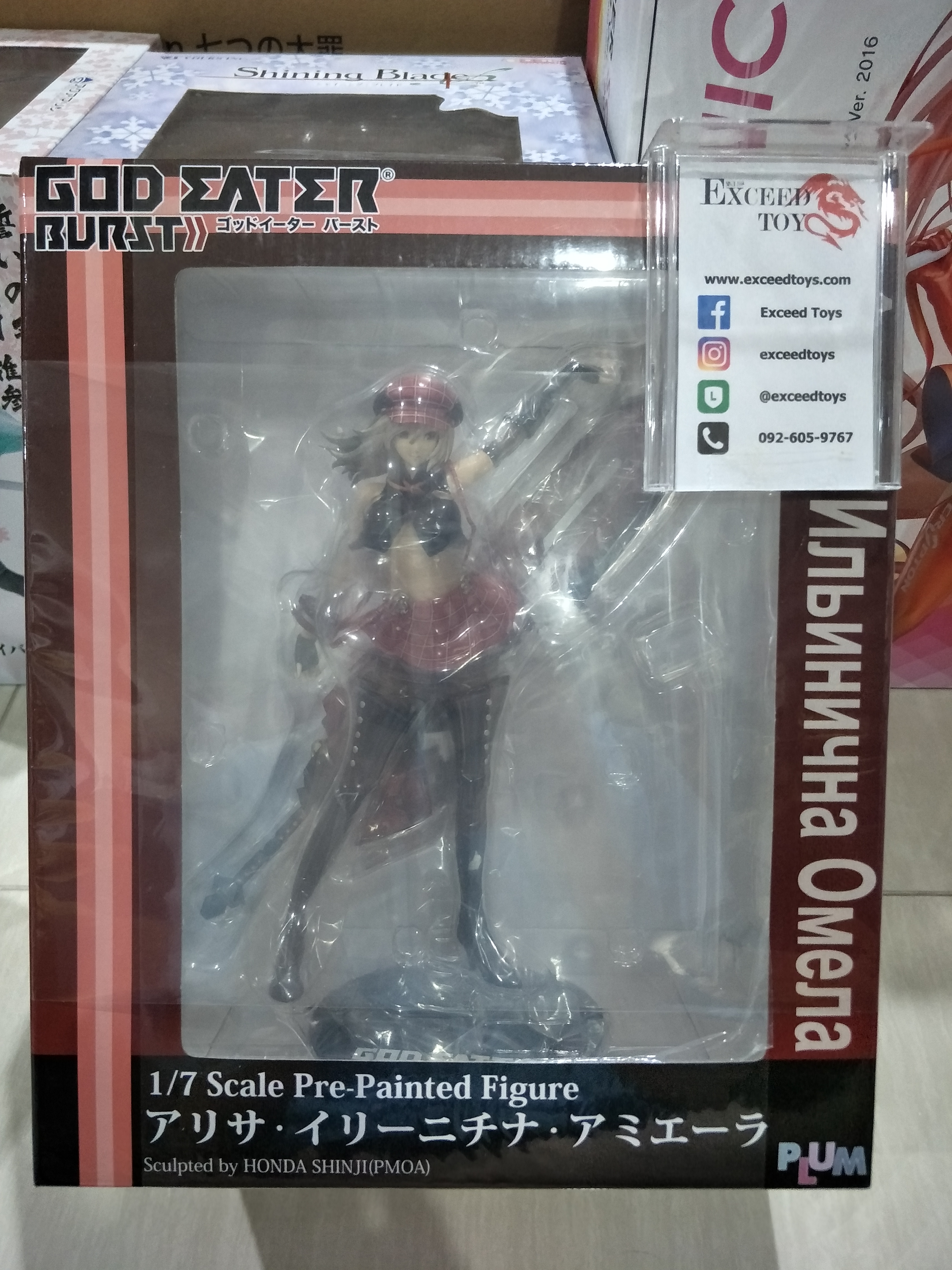 Alisa Ilynichna Amiera 1/7 Plum