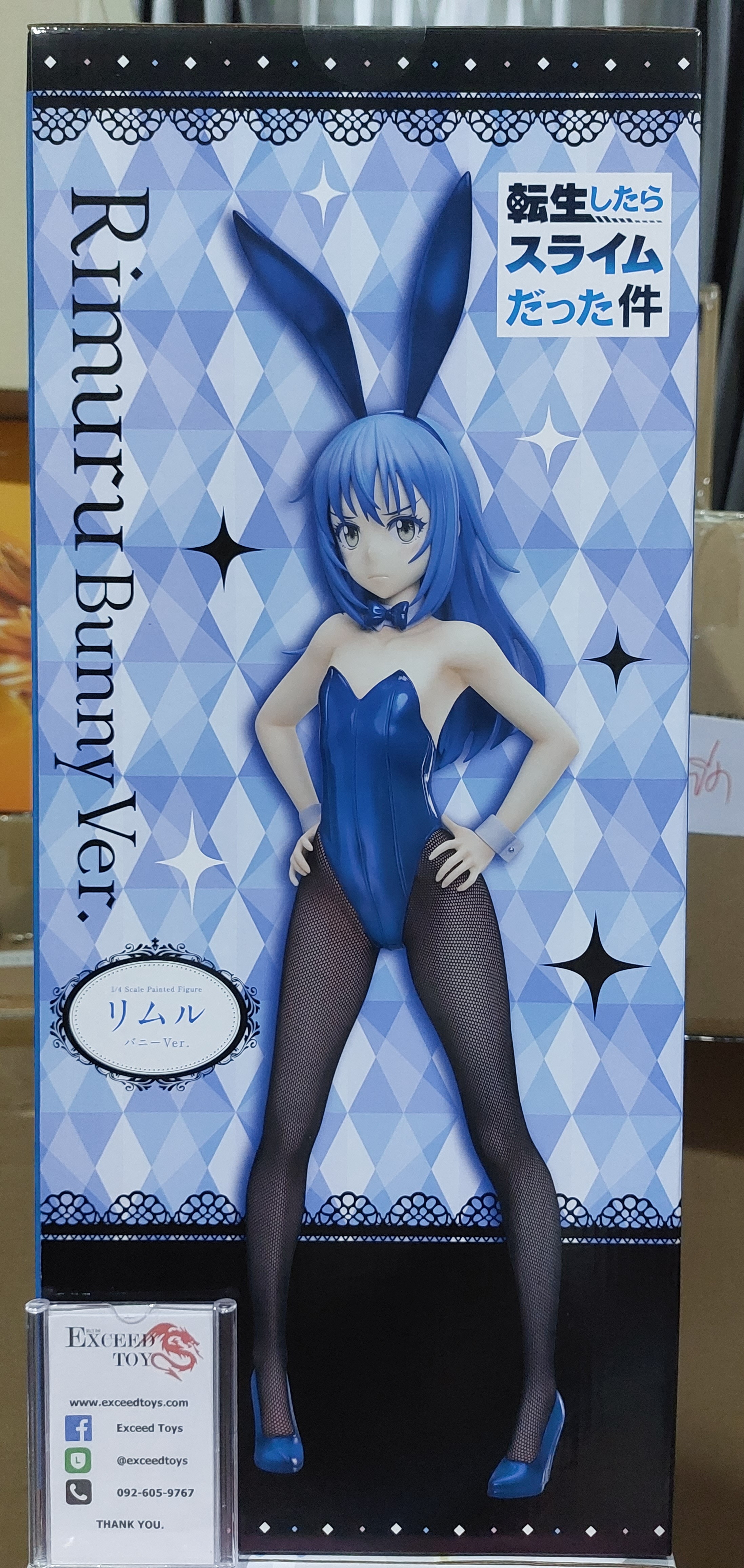 Rimuru Tempest Bunny Ver.