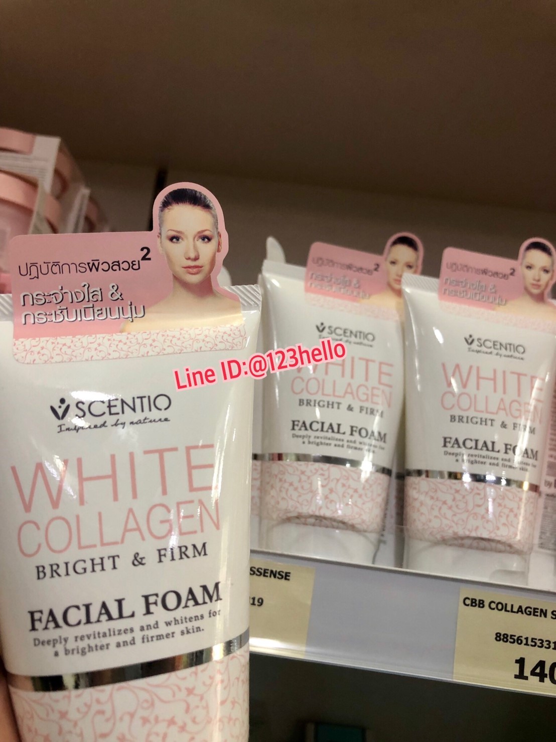 SCENTIO WHITE COLLAGEN MILD FAICIAL FOAM เซนทิโอ ไวท์ คอลลาเจน มายด์ เฟเชียล โฟม 100ml.