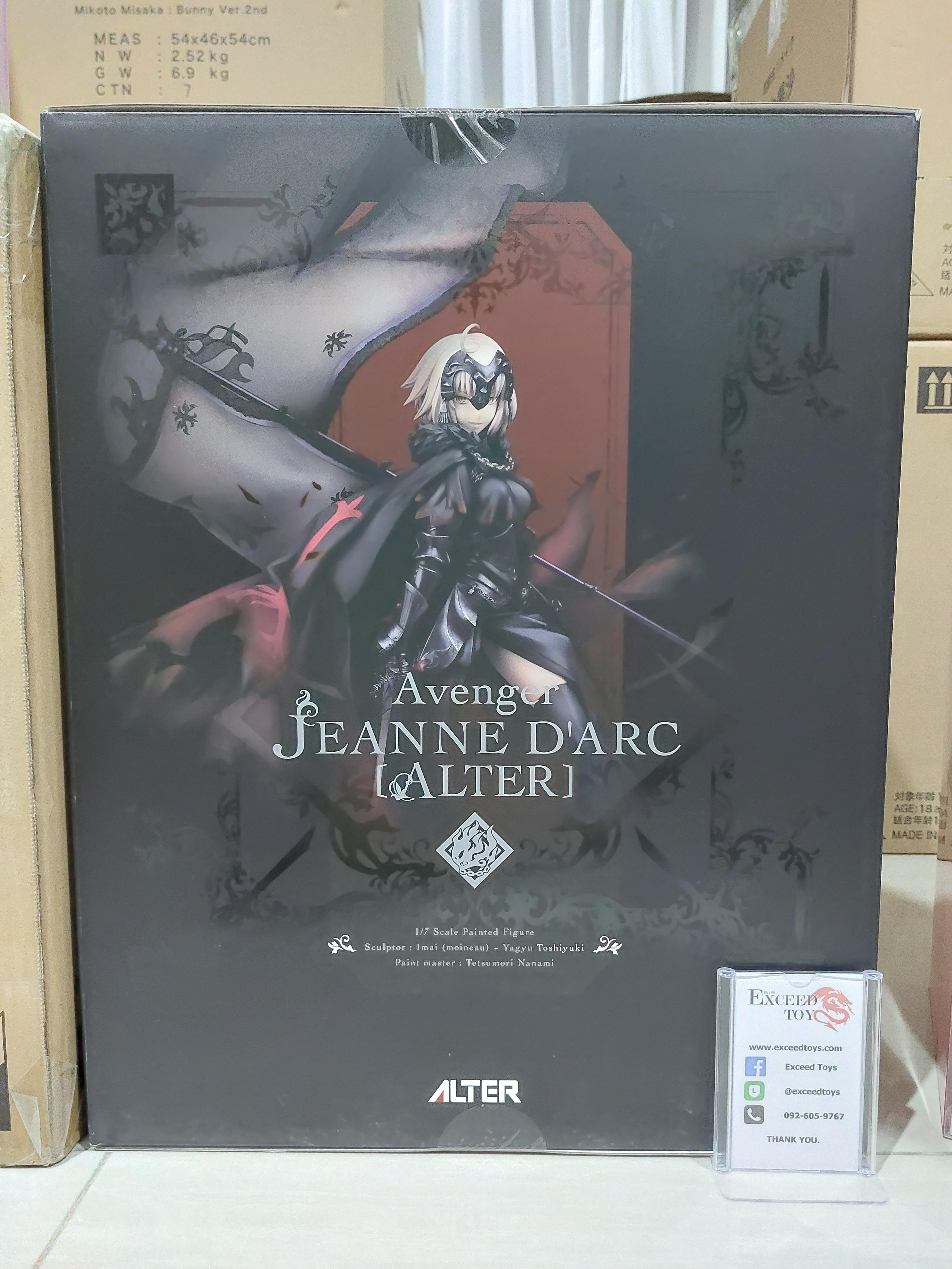 Jeanne d'Arc Avenger (Alter)