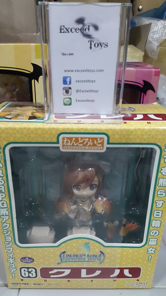 Kureha