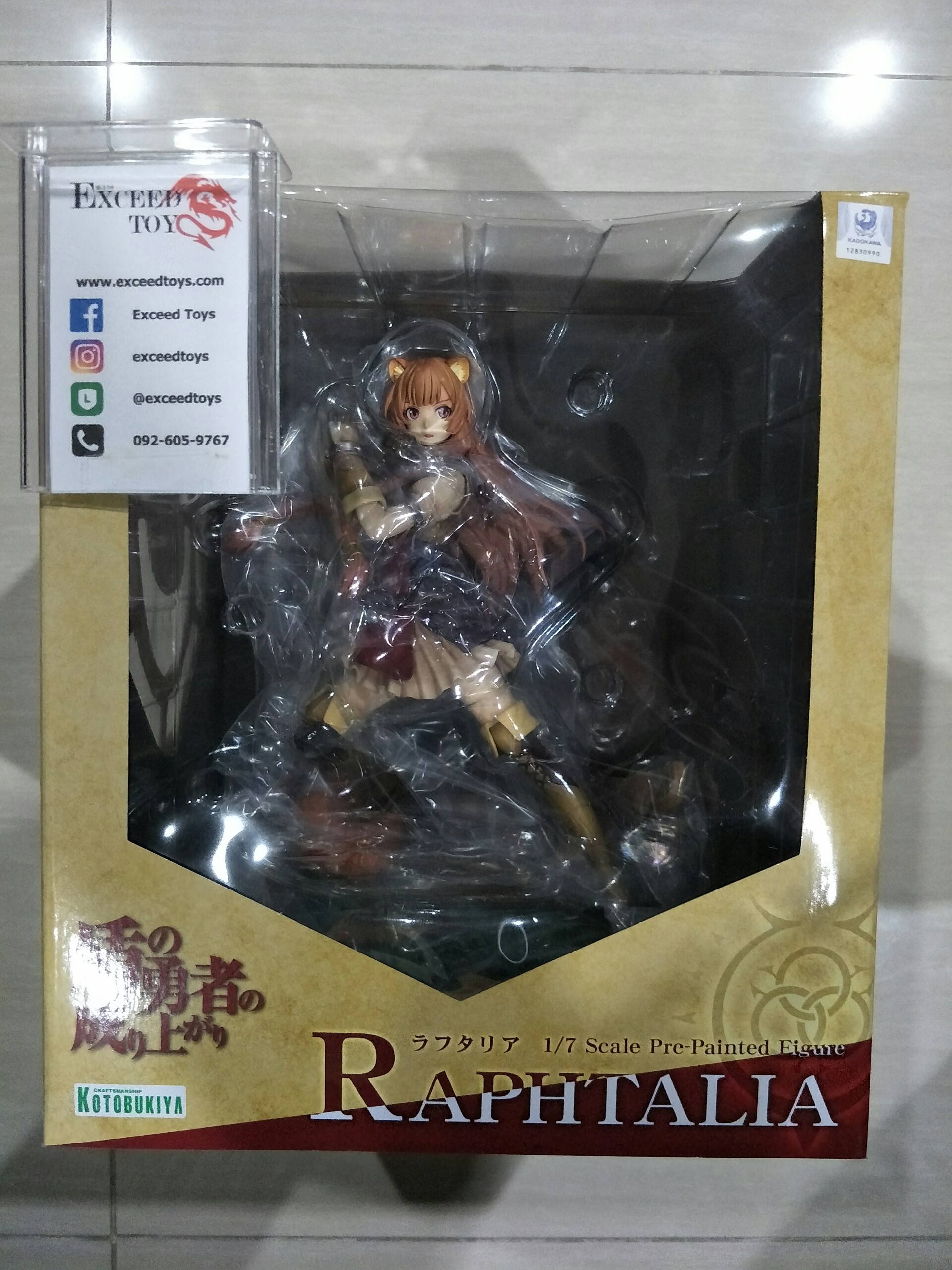 Raphtalia