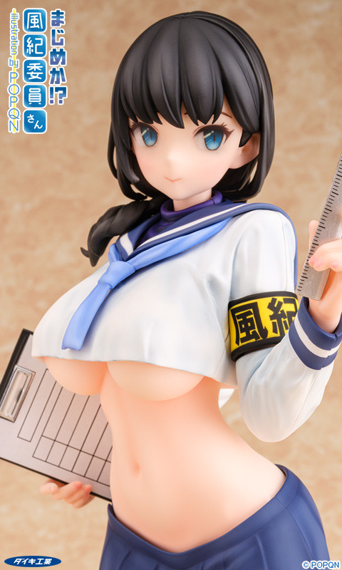 Majimeka! ? Fuuki Iin-san