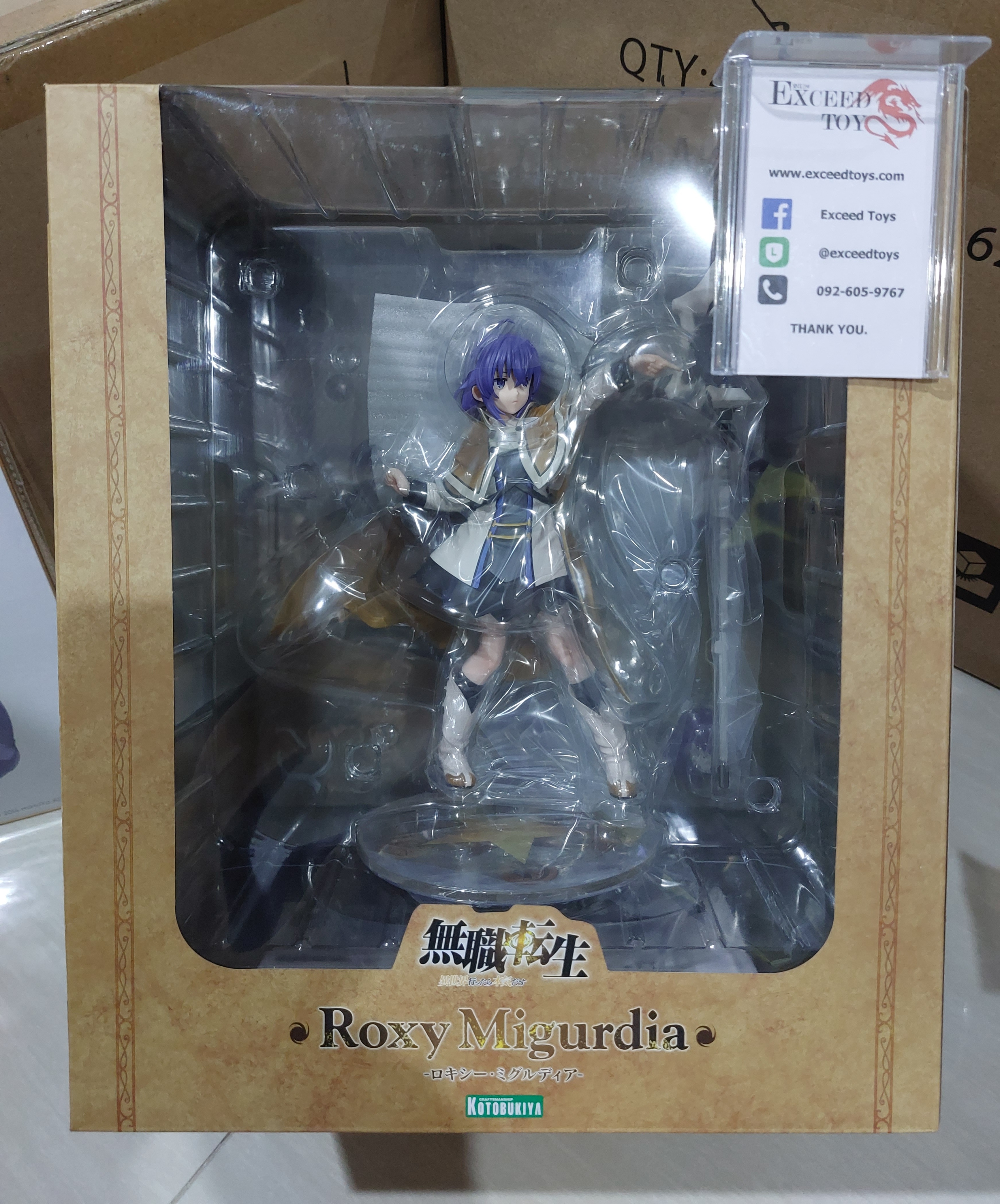 Roxy Migurdia (Kotobukiya)