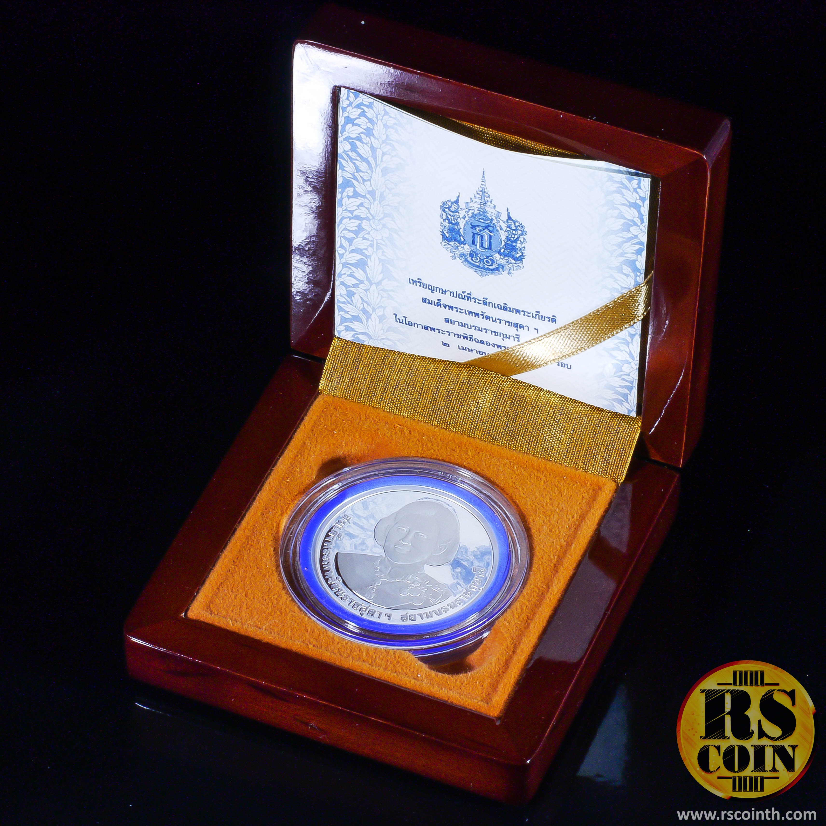 เหรียญกษาปณ์เงินขัดเงา เหรียญกษาปณ์ที่ระลึกเฉลิมพระเกียรติ สมเด็จพระเทพรัตนราชสุดาฯ สยามบรมราชกุมารี ในโอกาสพระราชพิธีฉลองพระชนมายุ 5 รอบ 2 เมษายน 2558