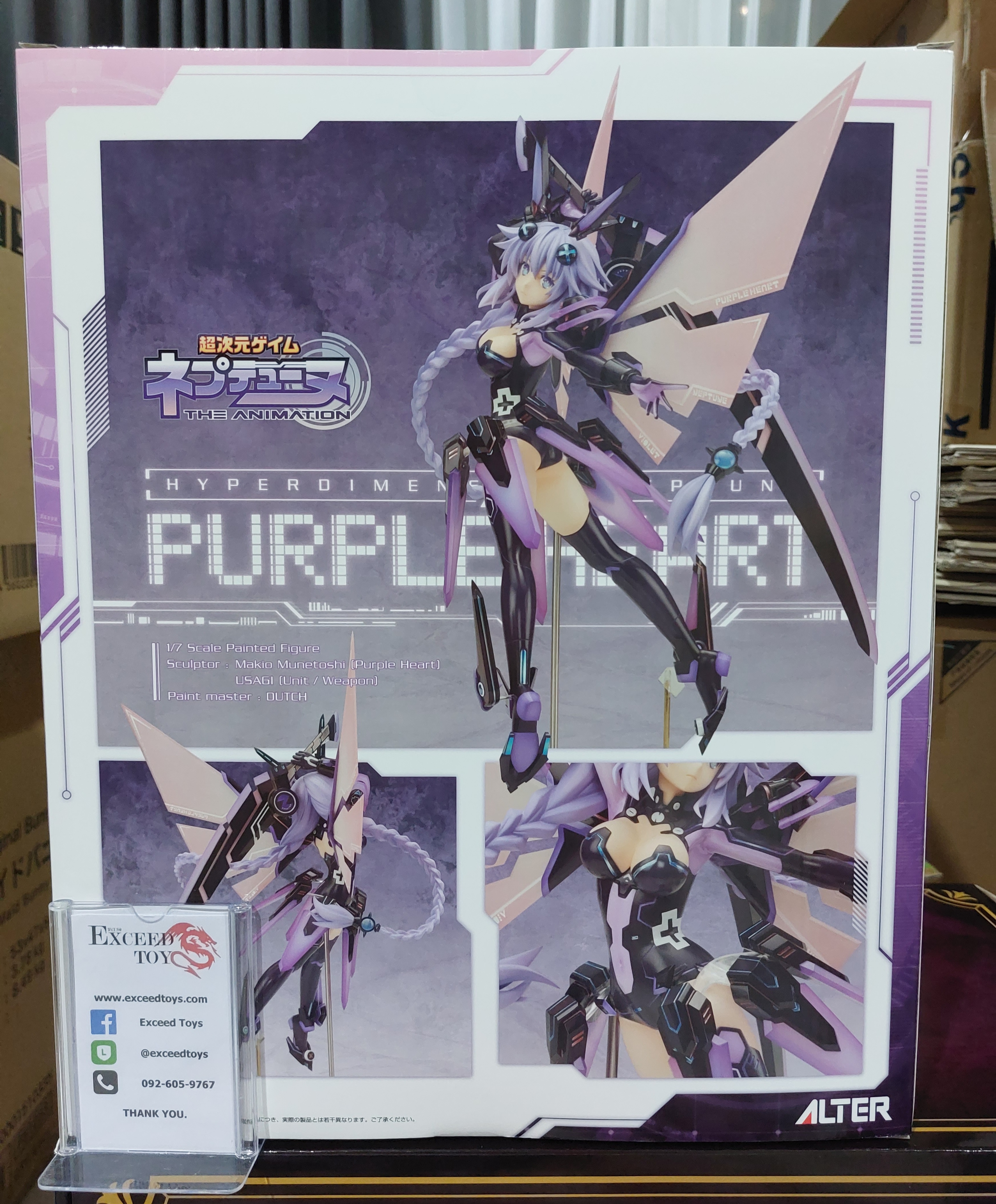 Purple Heart (REPRODUCTION)