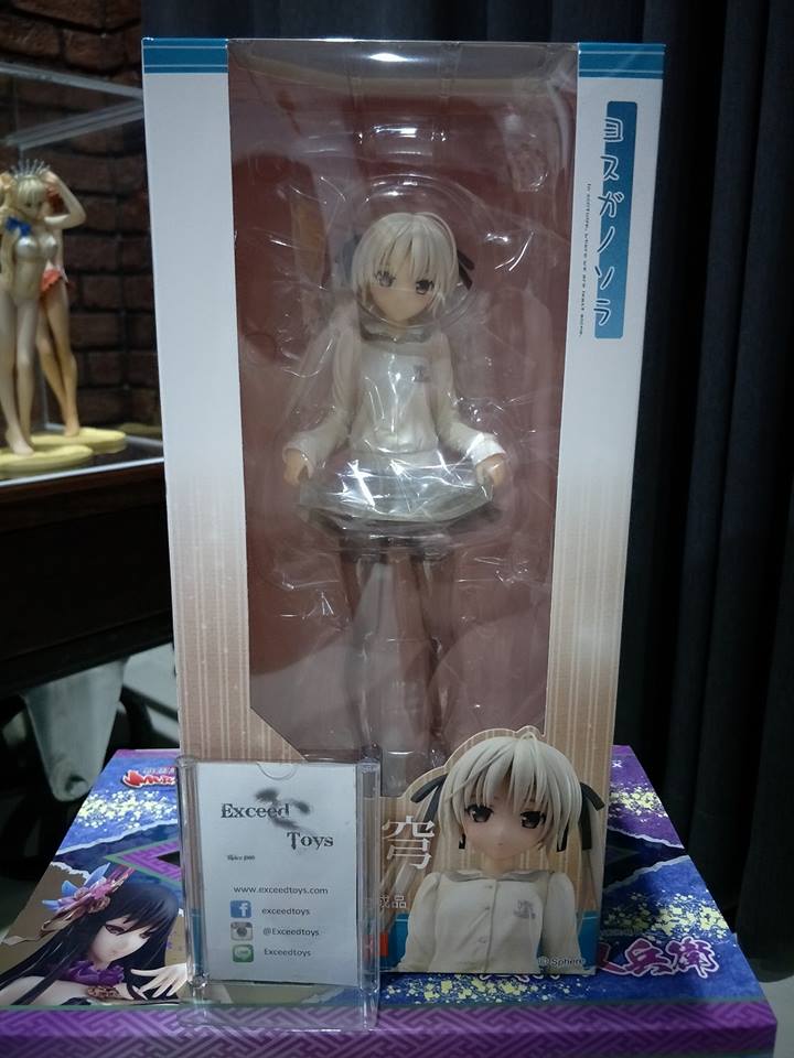 Kasugano Sora
