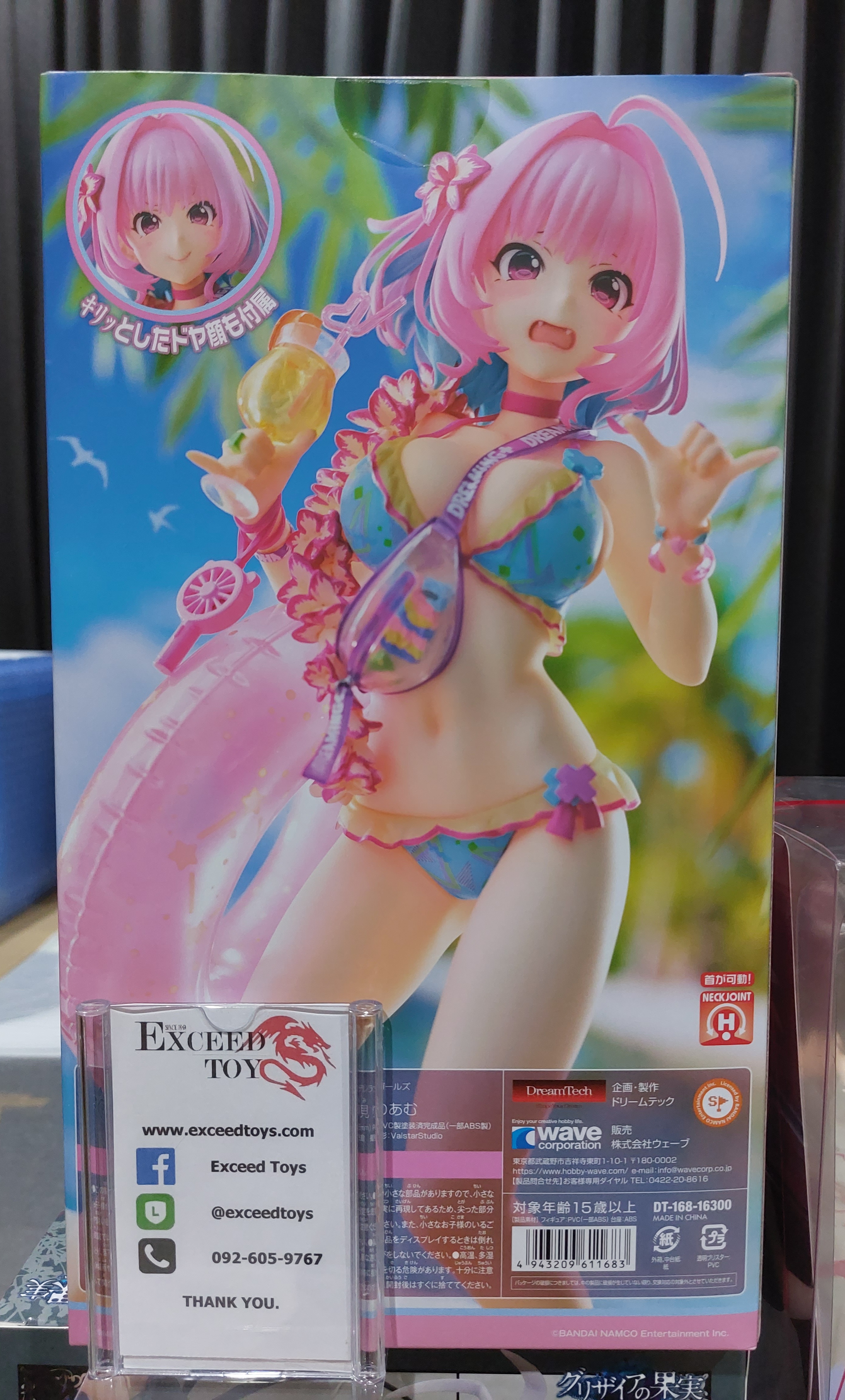 Riamu Yumemi Swimsuit Commerce