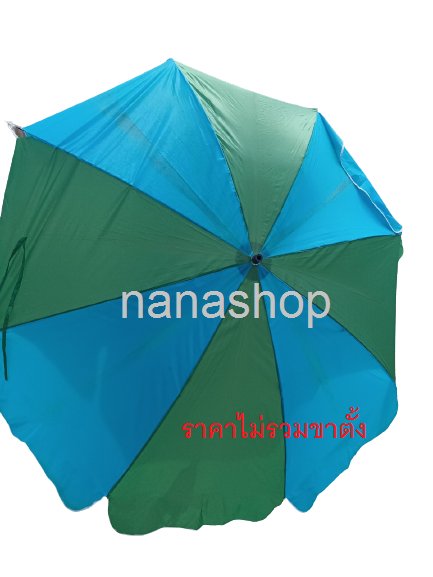 ร่มสนาม 36 นิ้ว ร่มผ้าร่มไนล่อน (โปร่งแสง) งานสต๊อก ร่มลดราคาพิเศษ ร่มร้านสเต๊ก ร่มสเต๊ก ร่มขายของ ร่มใหญ่ ร่มทรงกลม 8 ก้าน เนื้อผ้าร่มไนล่อนสีรุ้งแกนเหล็กชุบสีขาว