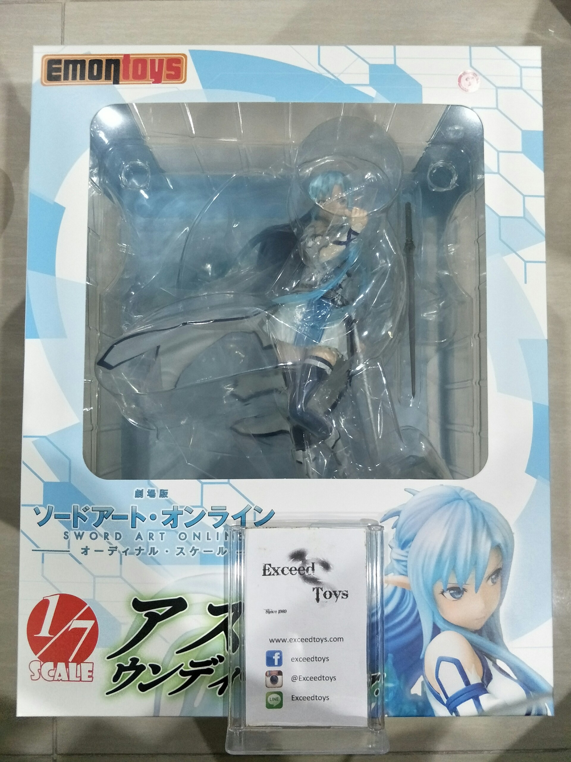 Asuna Undine Ver.