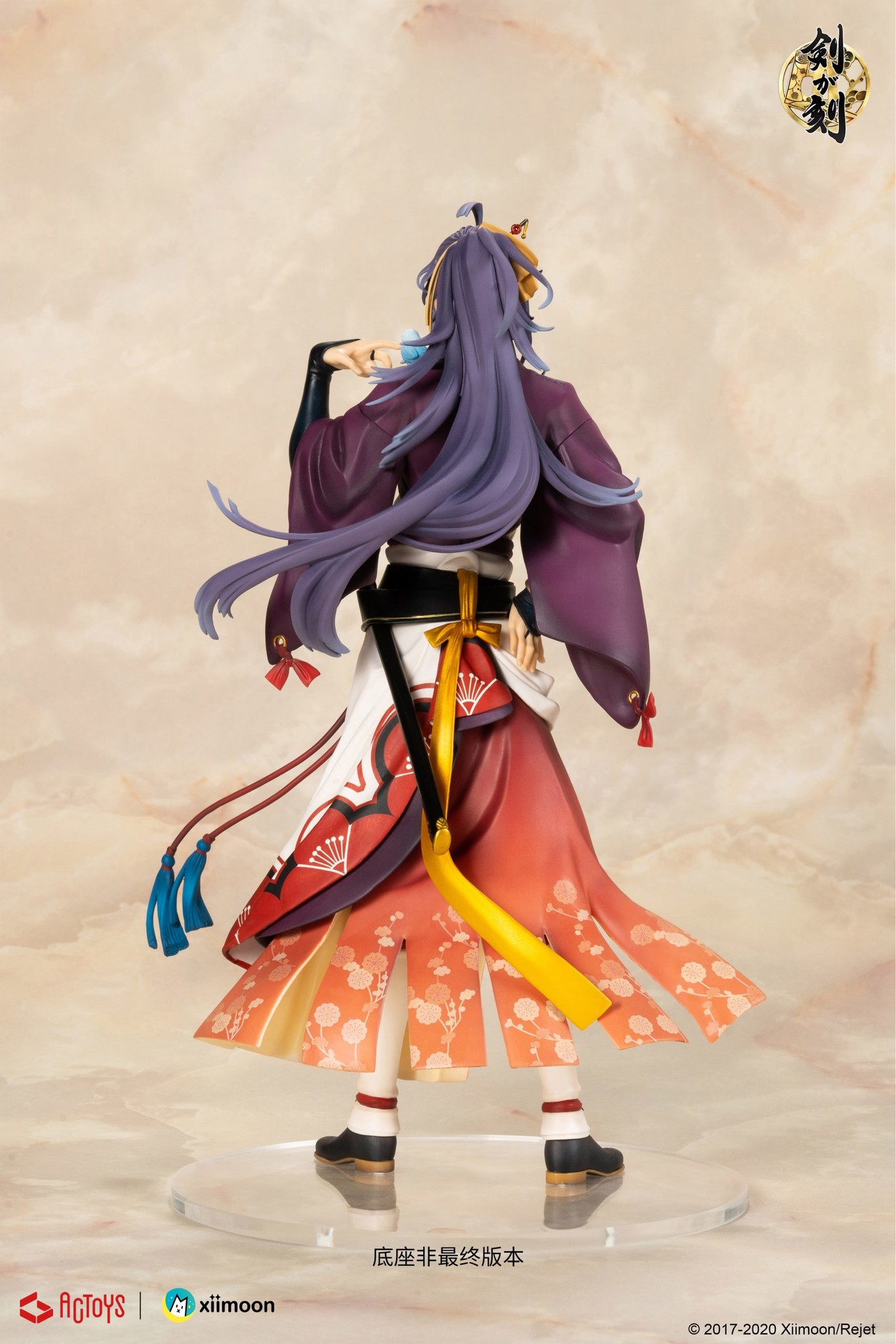 Ken ga Toki - Tokugawa Mitsukuni