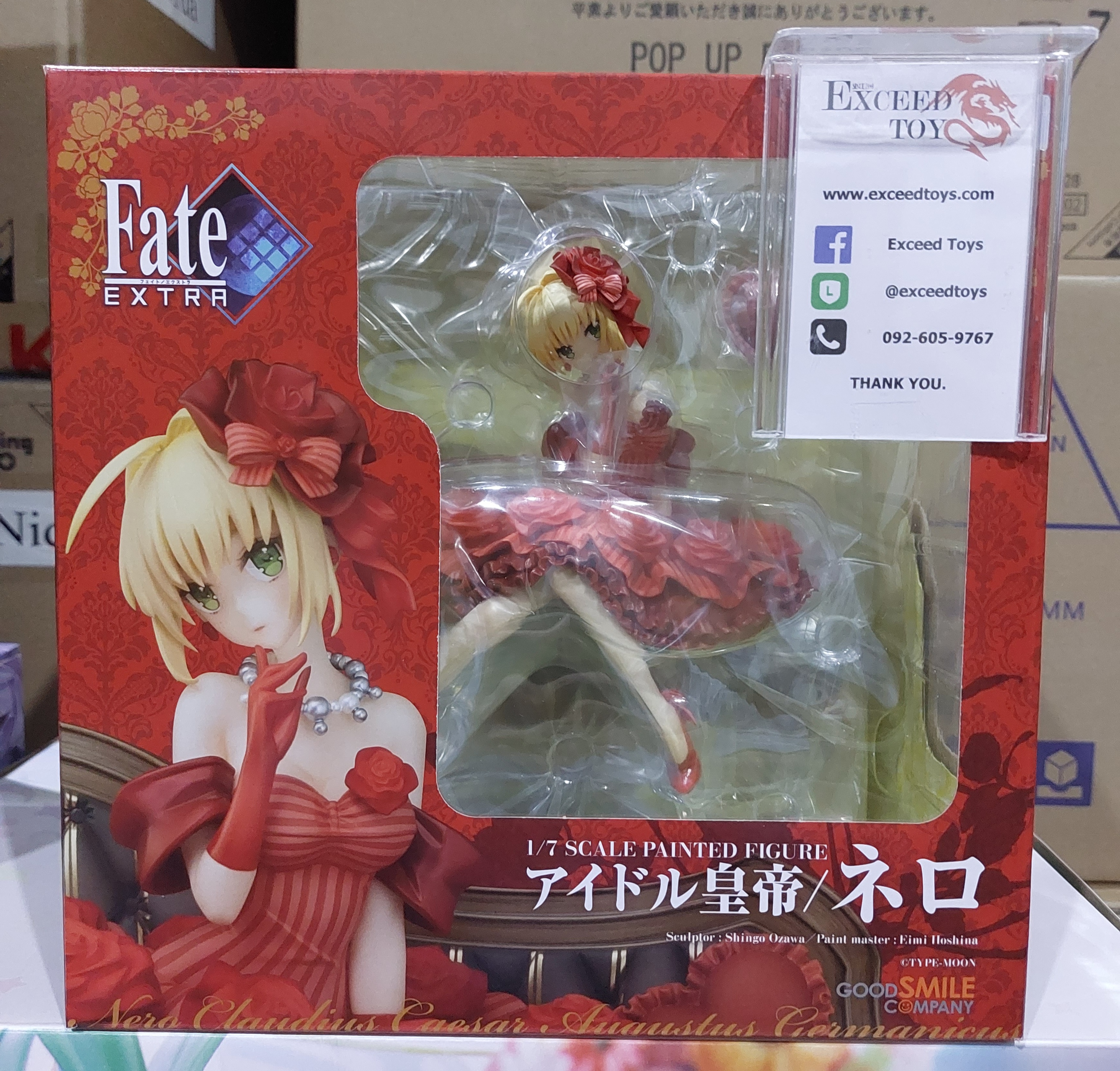 Idol Emperor/Nero(re-run)